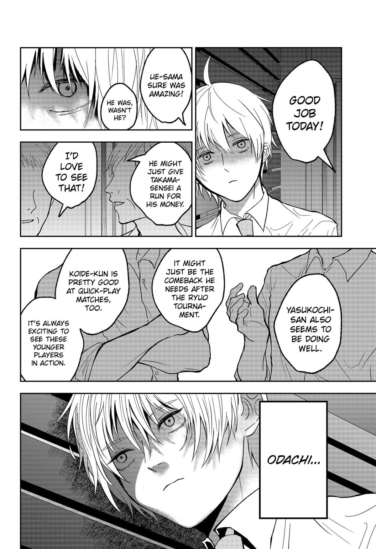 The God Before Me Chap 17 - Next Chap 18