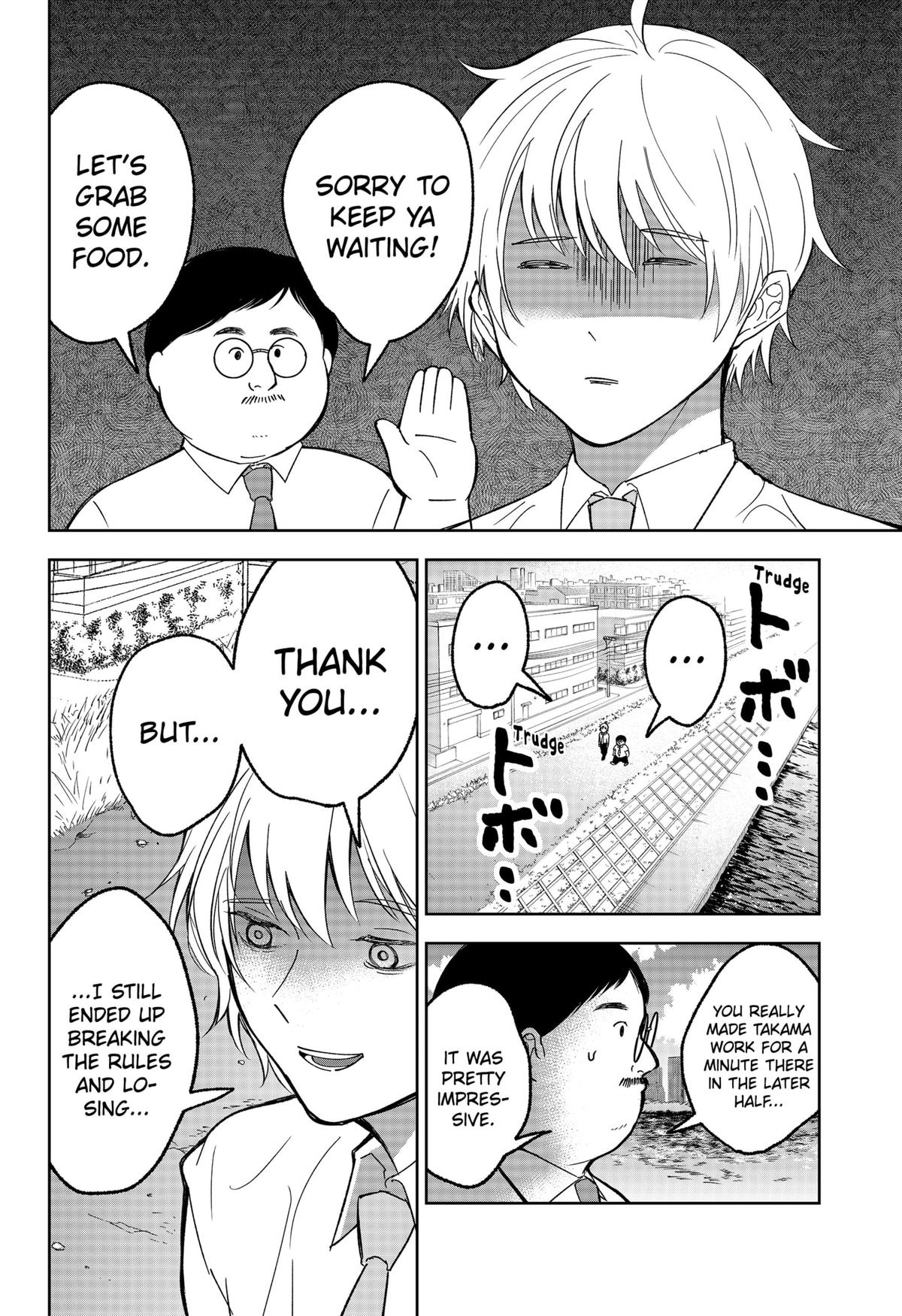 The God Before Me Chap 17 - Next Chap 18