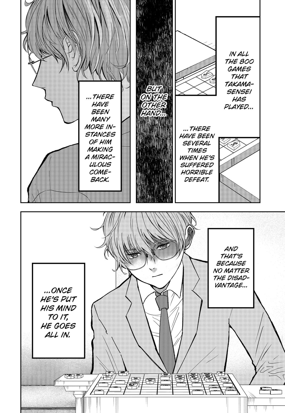 The God Before Me Chap 14 - Next Chap 15