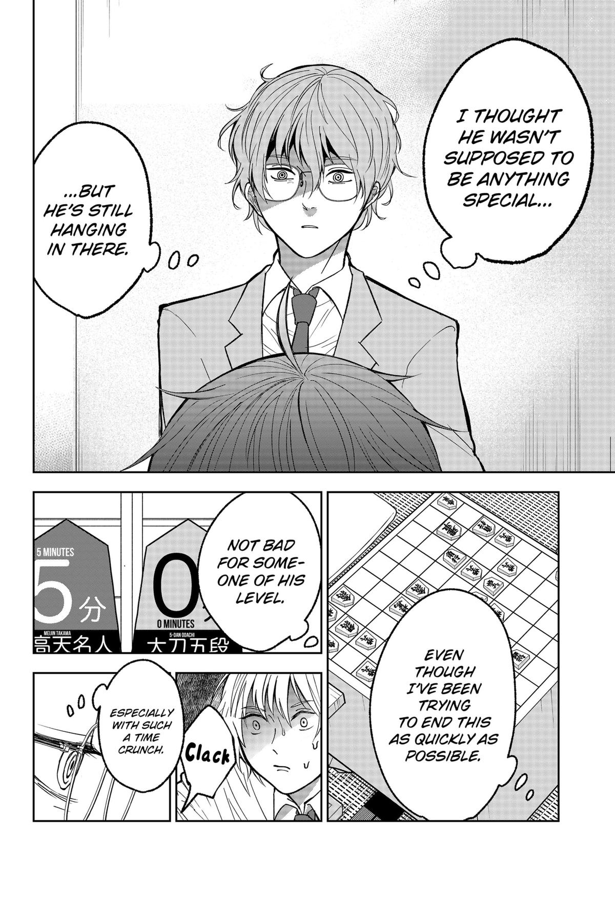The God Before Me Chap 15 - Next Chap 16