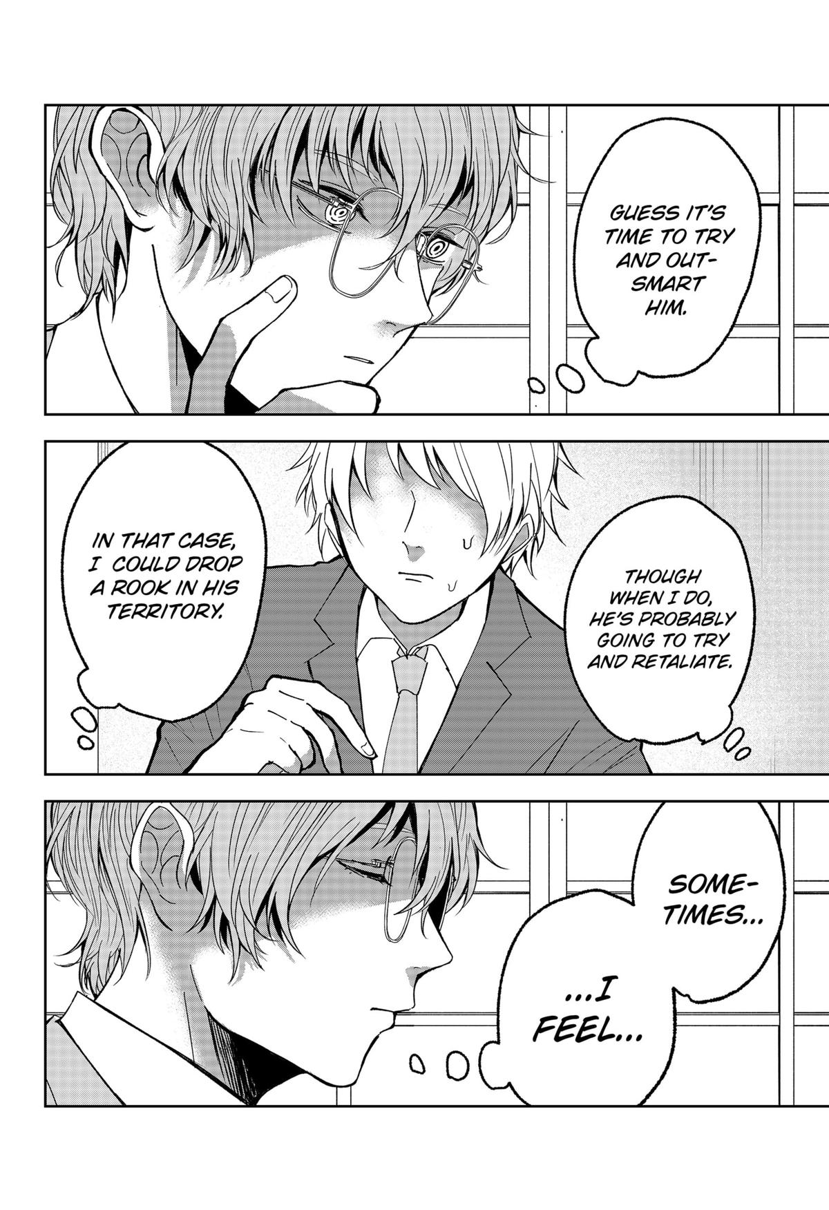 The God Before Me Chap 15 - Next Chap 16
