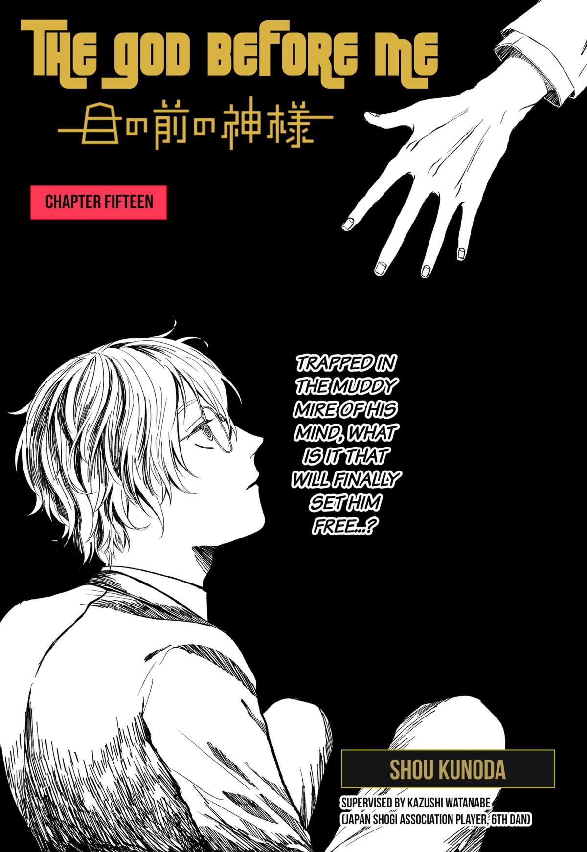 The God Before Me Chap 15 - Next Chap 16