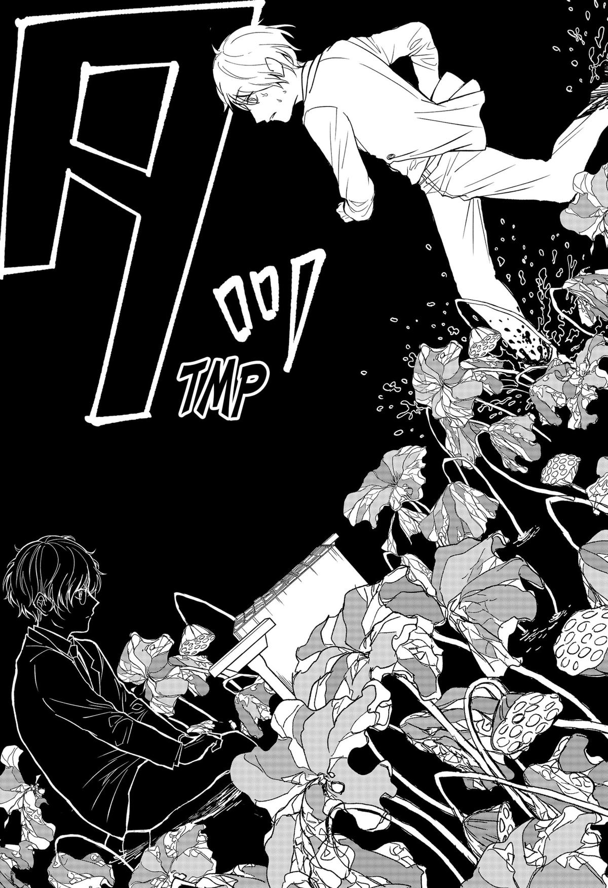 The God Before Me Chap 15 - Next Chap 16