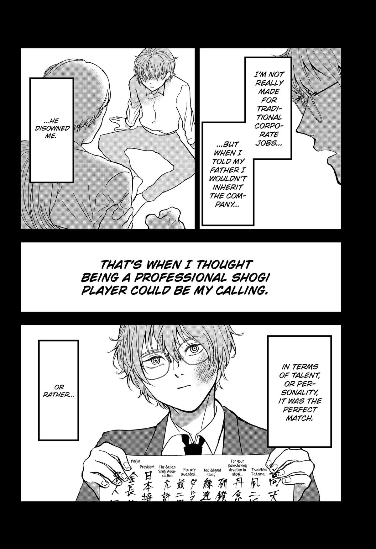 The God Before Me Chap 15 - Next Chap 16