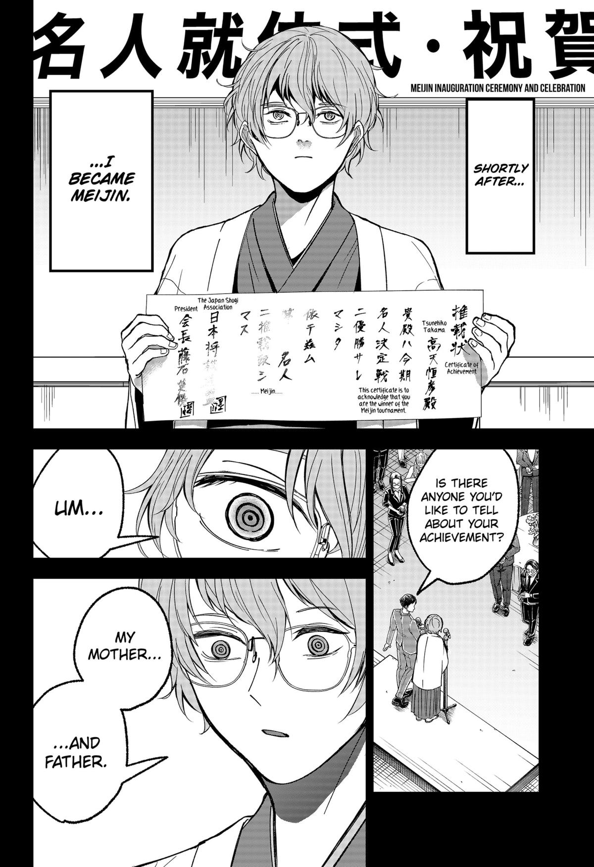 The God Before Me Chap 15 - Next Chap 16