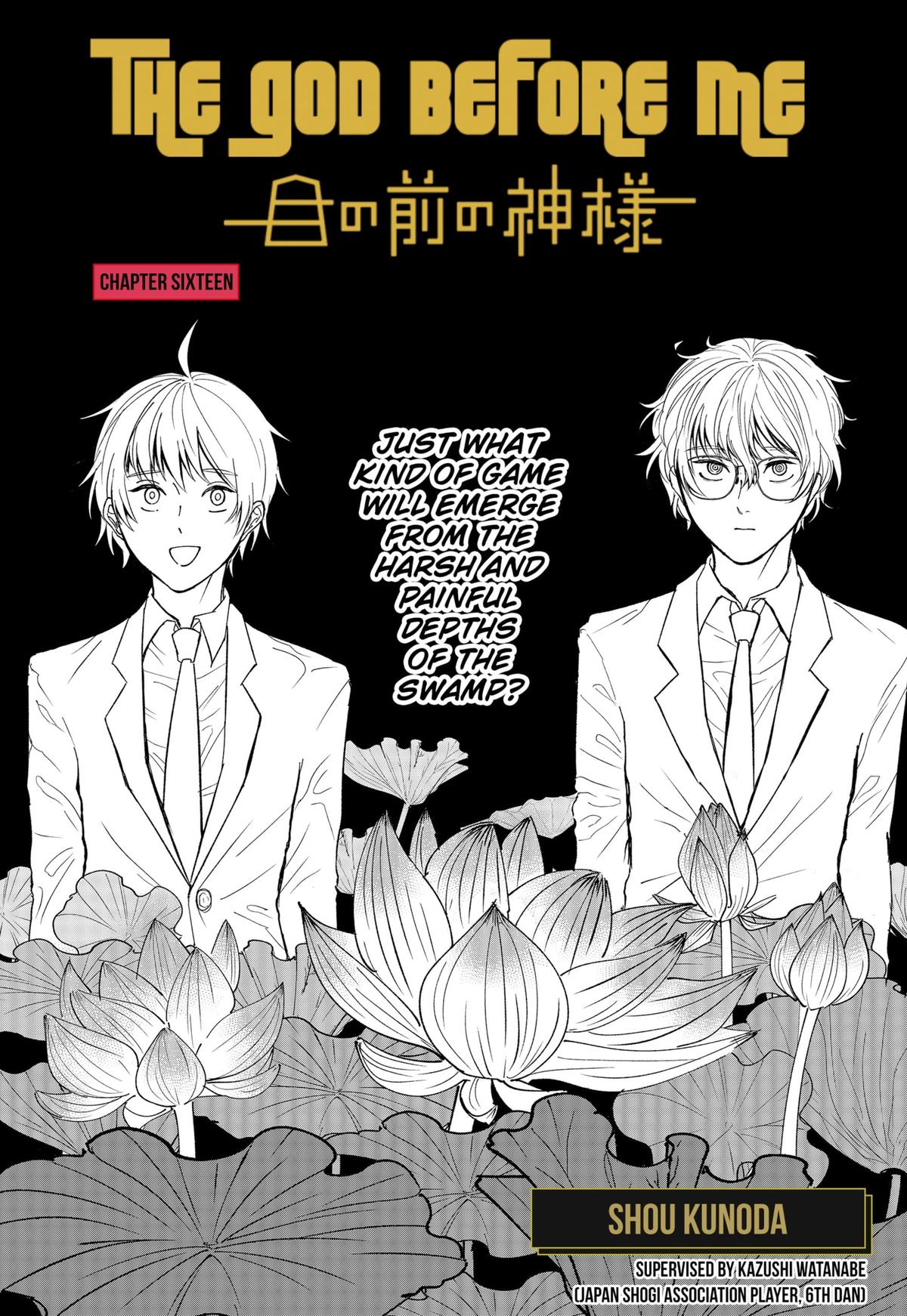 The God Before Me Chap 16 - Next Chap 17