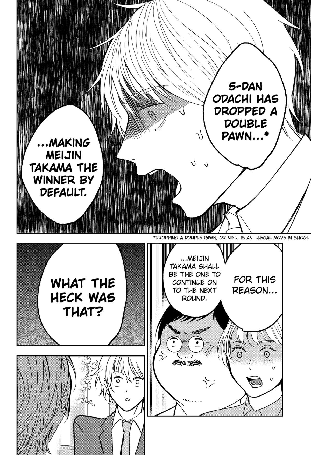 The God Before Me Chap 16 - Next Chap 17