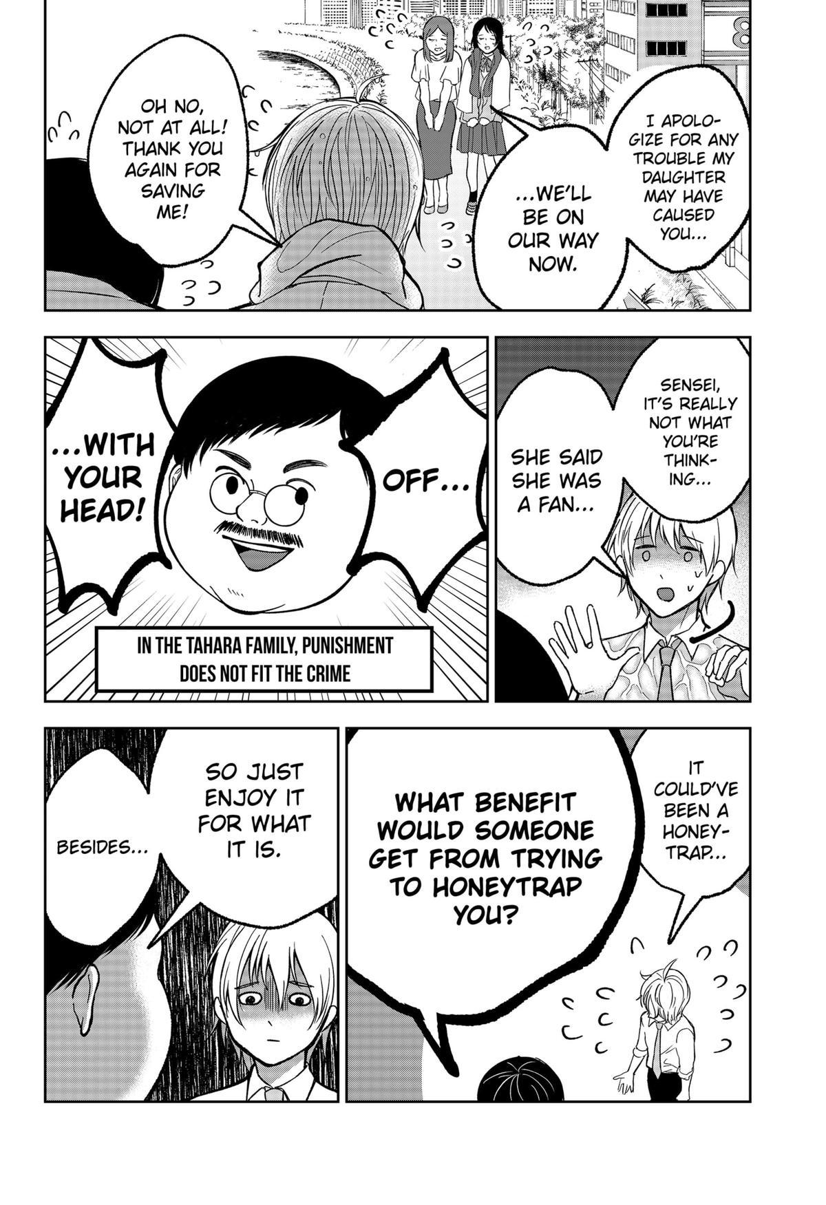 The God Before Me Chap 18 - Next Chap 19