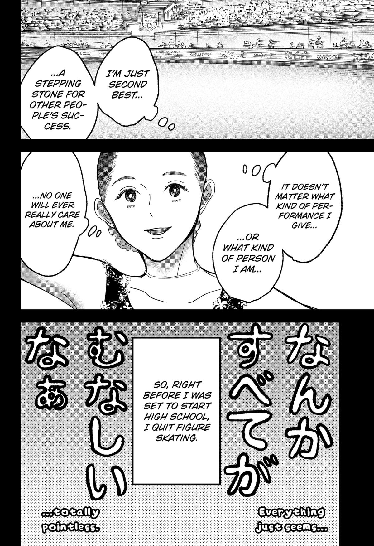 The God Before Me Chap 18 - Next Chap 19