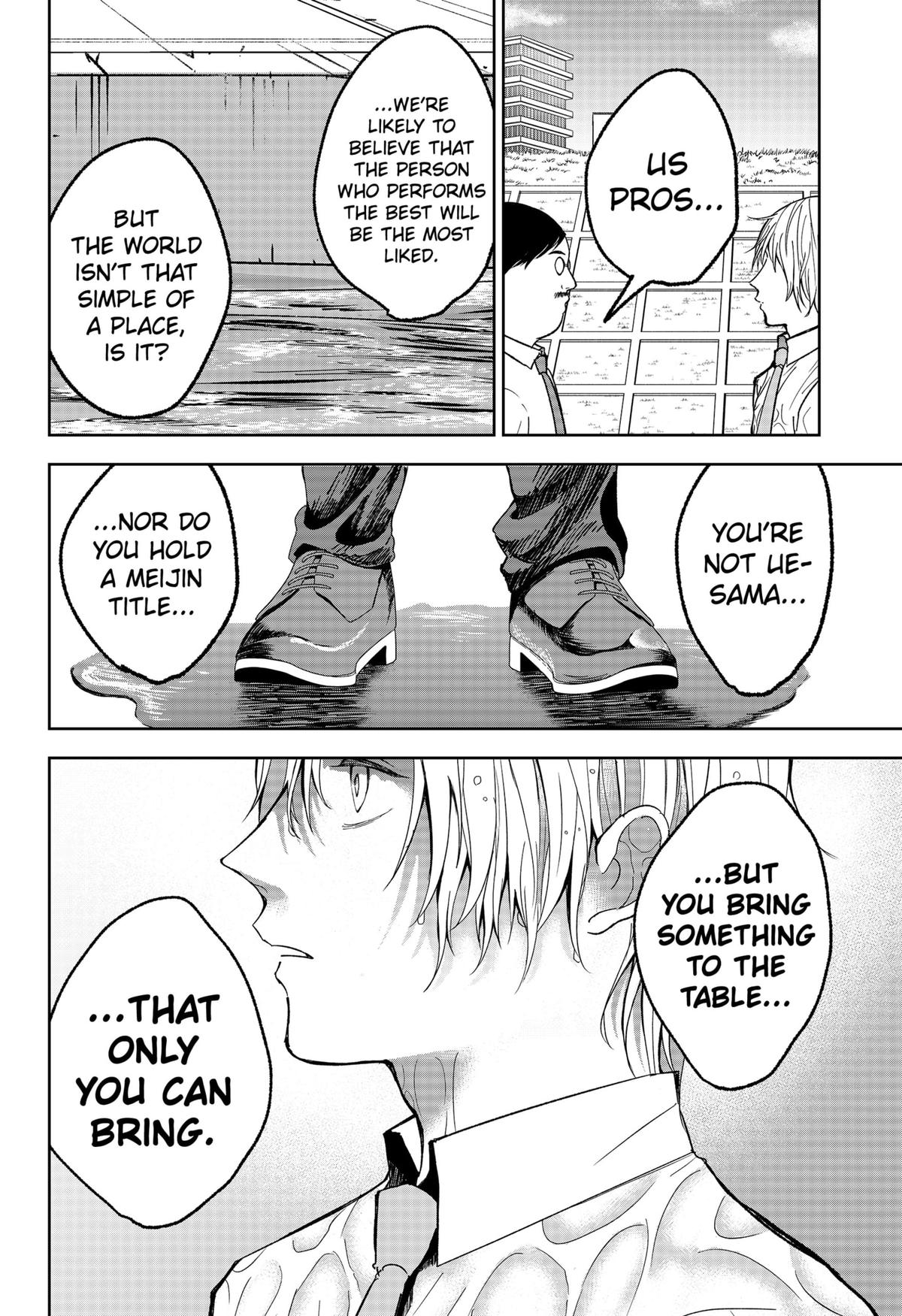 The God Before Me Chap 18 - Next Chap 19