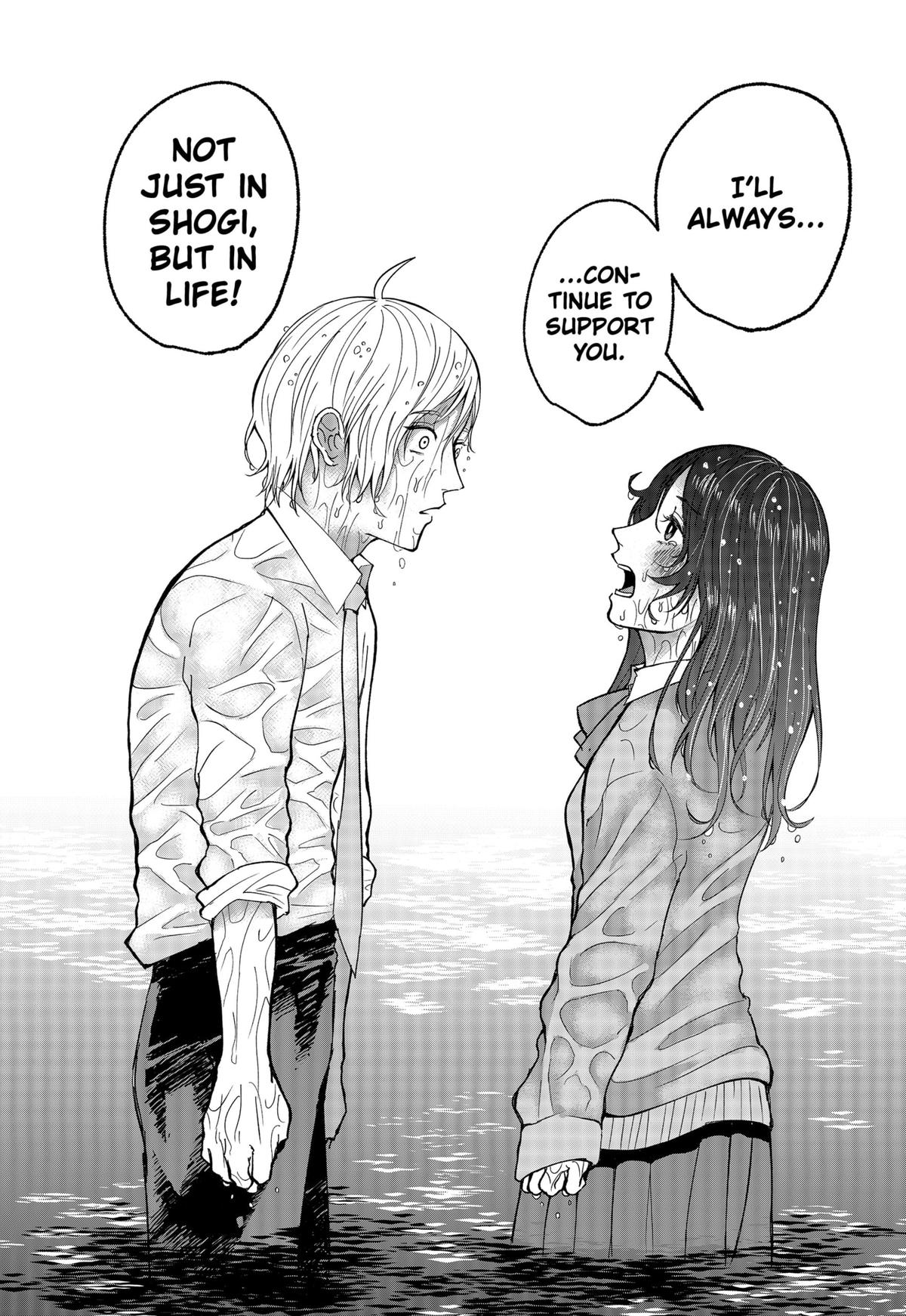 The God Before Me Chap 18 - Next Chap 19