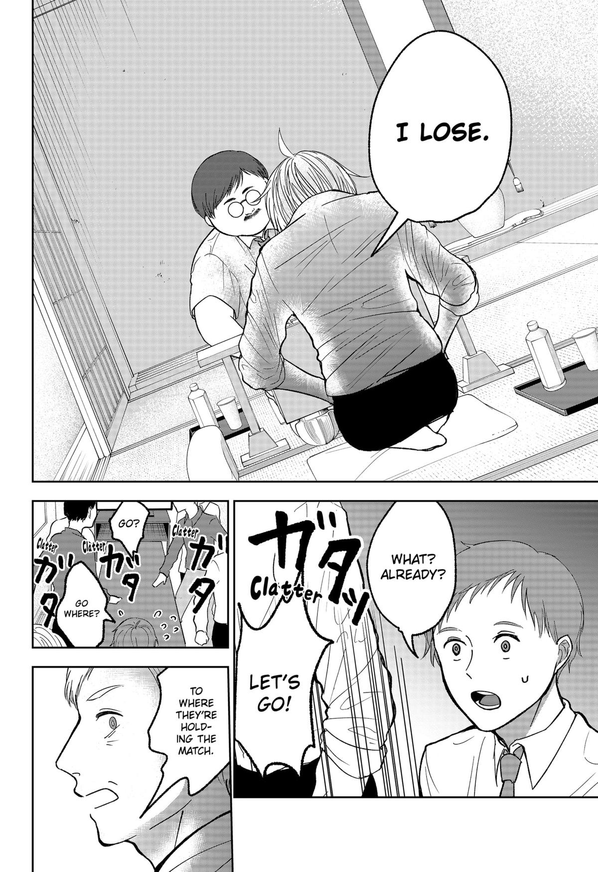 The God Before Me Chap 19 - Next Chap 20