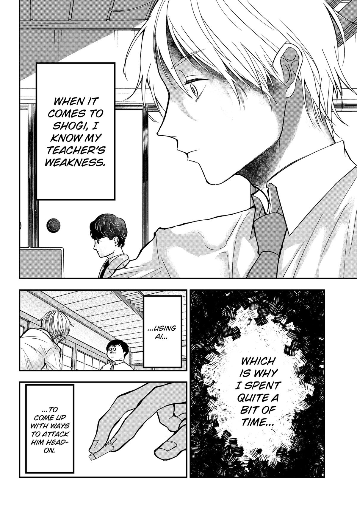 The God Before Me Chap 19 - Next Chap 20