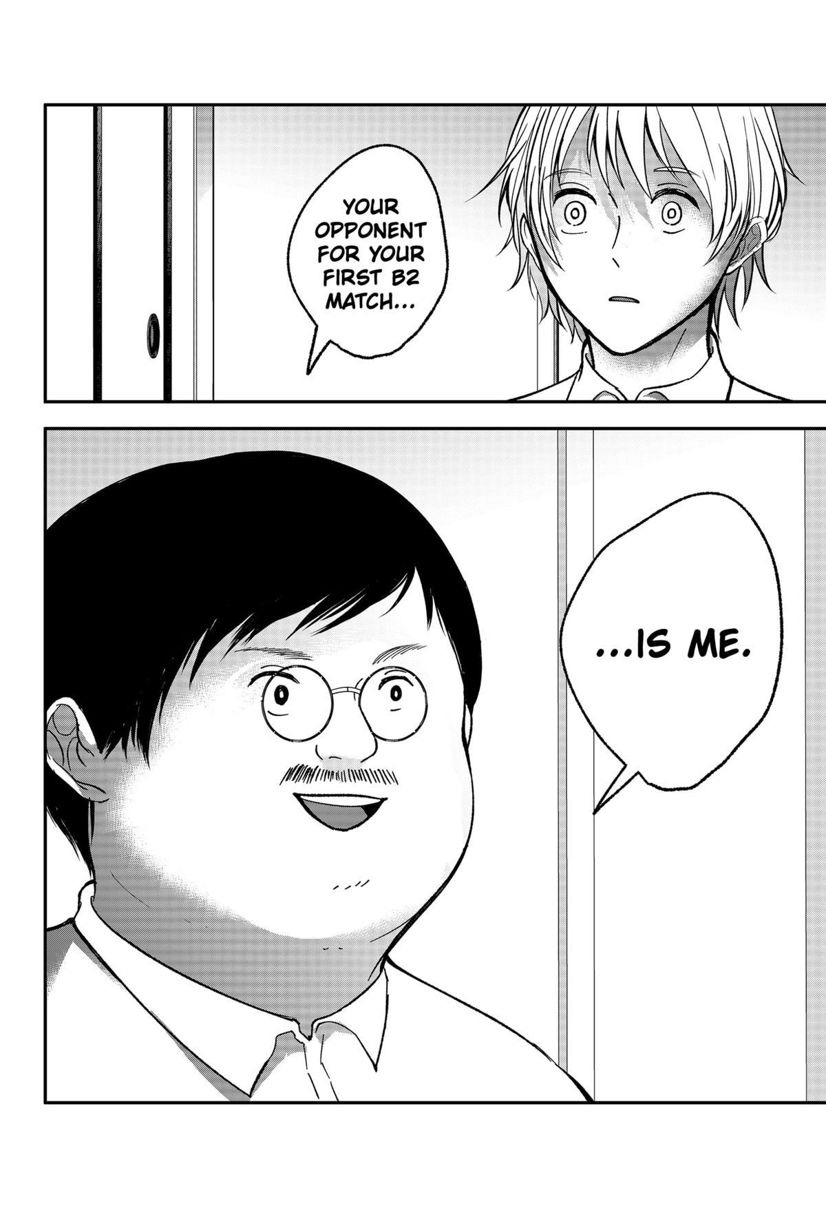 The God Before Me Chap 19 - Next Chap 20
