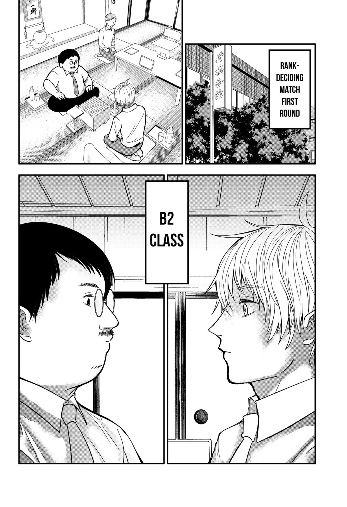 The God Before Me Chap 19 - Next Chap 20