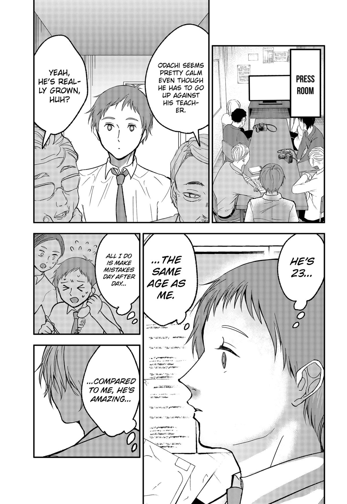 The God Before Me Chap 19 - Next Chap 20
