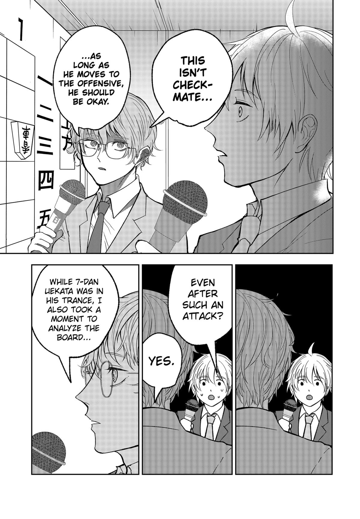 The God Before Me Chap 11 - Next Chap 12