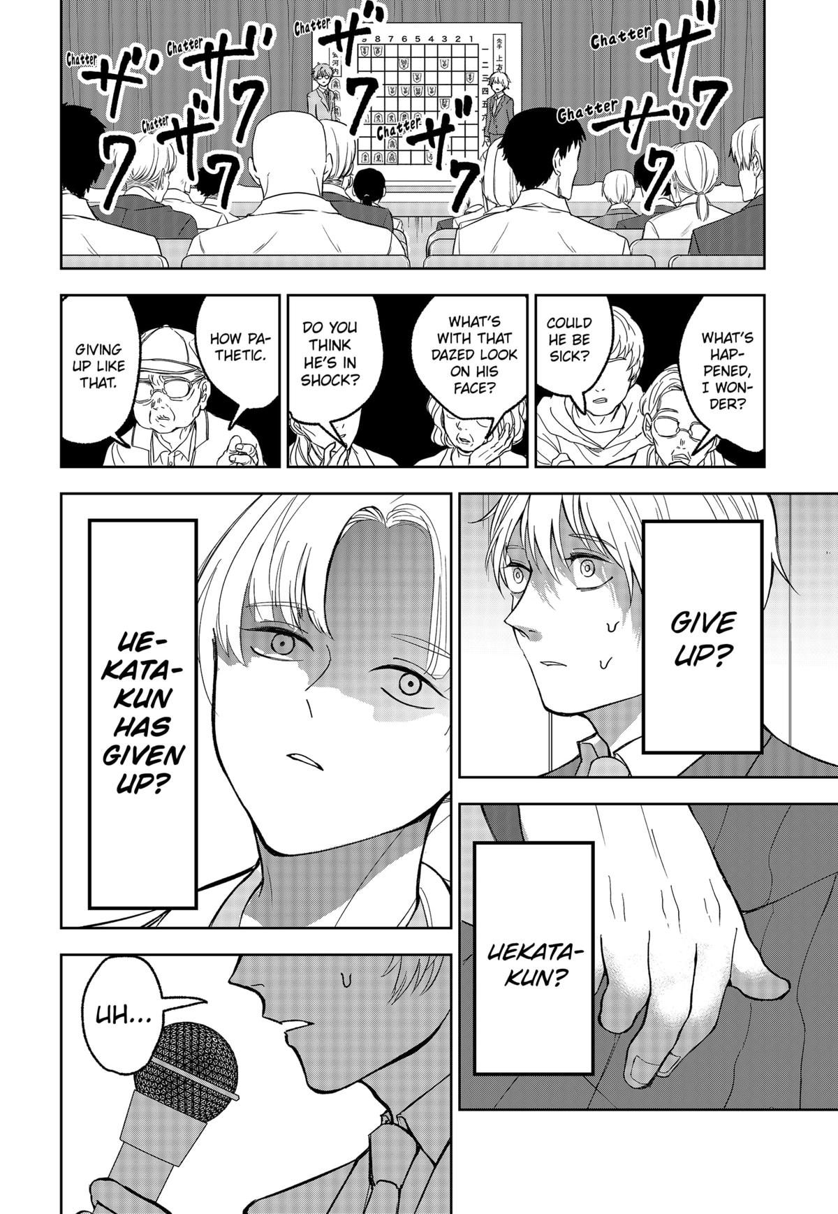 The God Before Me Chap 11 - Next Chap 12