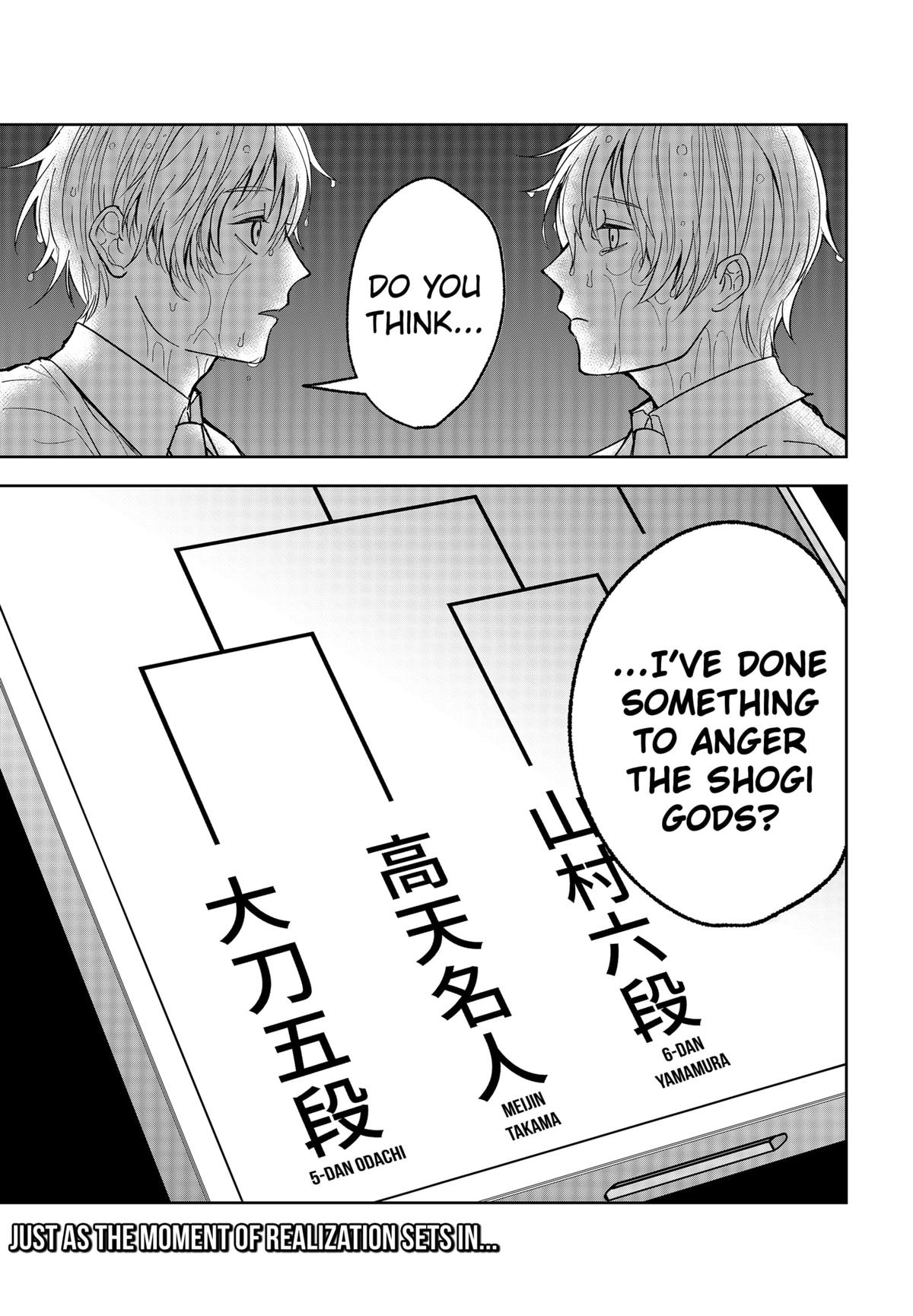 The God Before Me Chap 12 - Next Chap 13