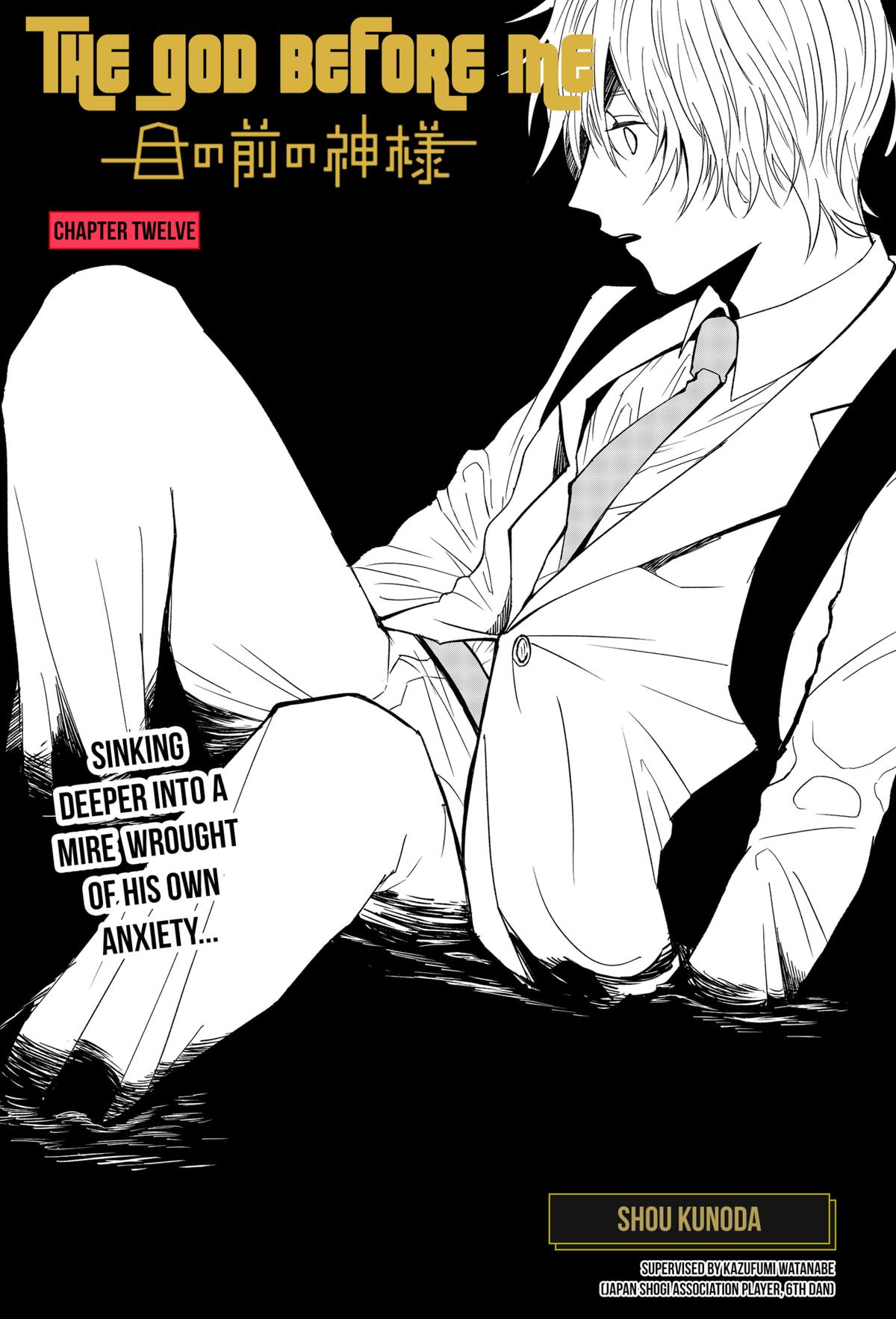 The God Before Me Chap 12 - Next Chap 13