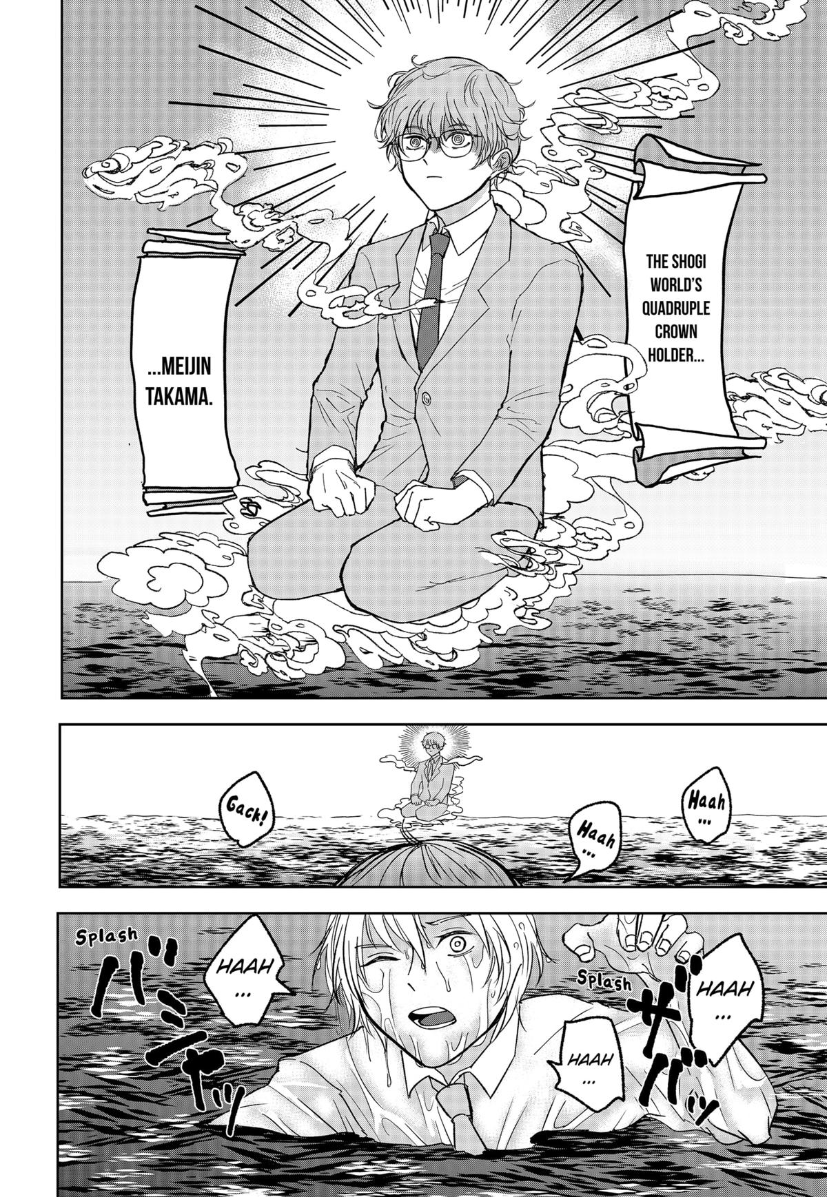 The God Before Me Chap 12 - Next Chap 13