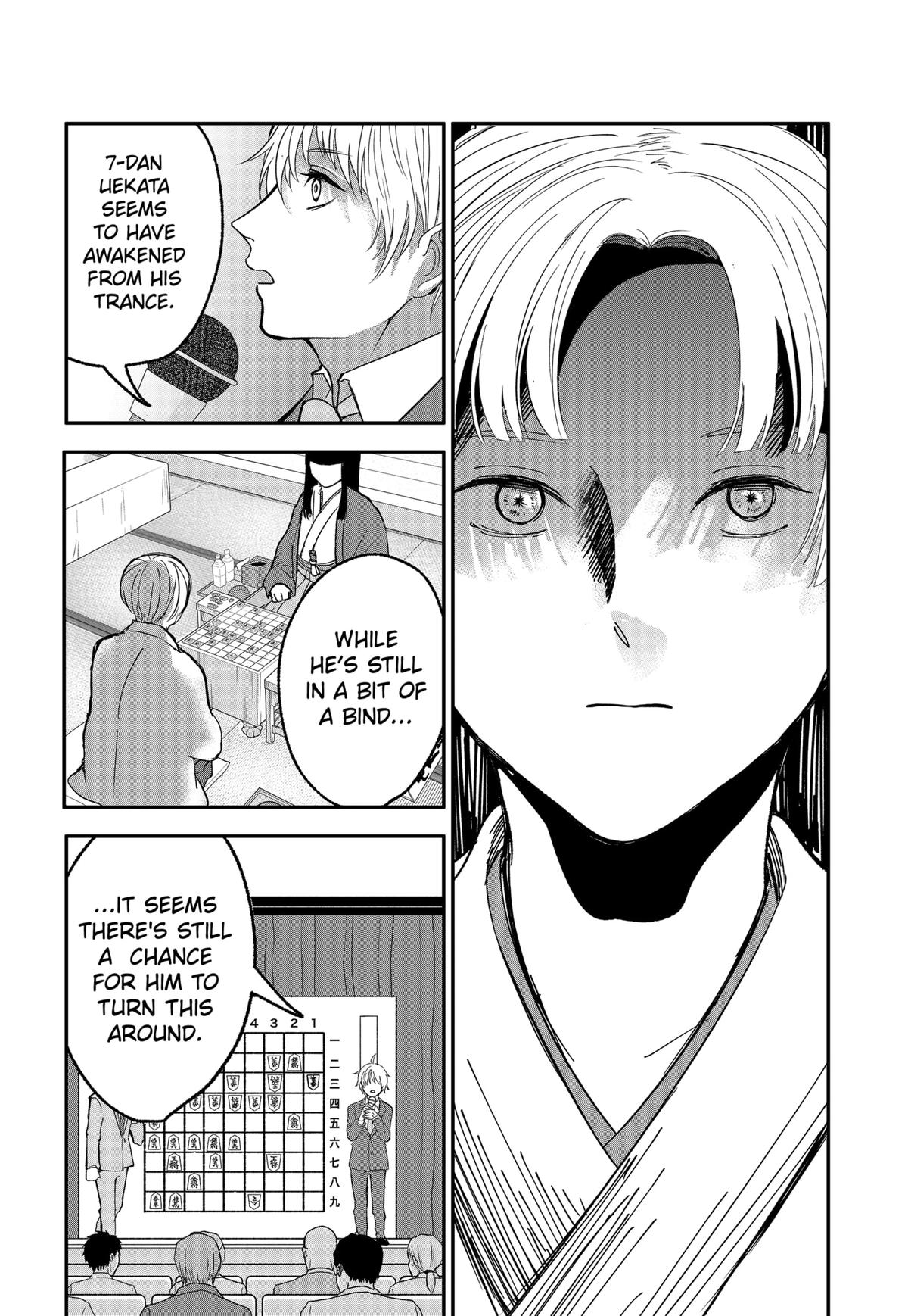 The God Before Me Chap 12 - Next Chap 13