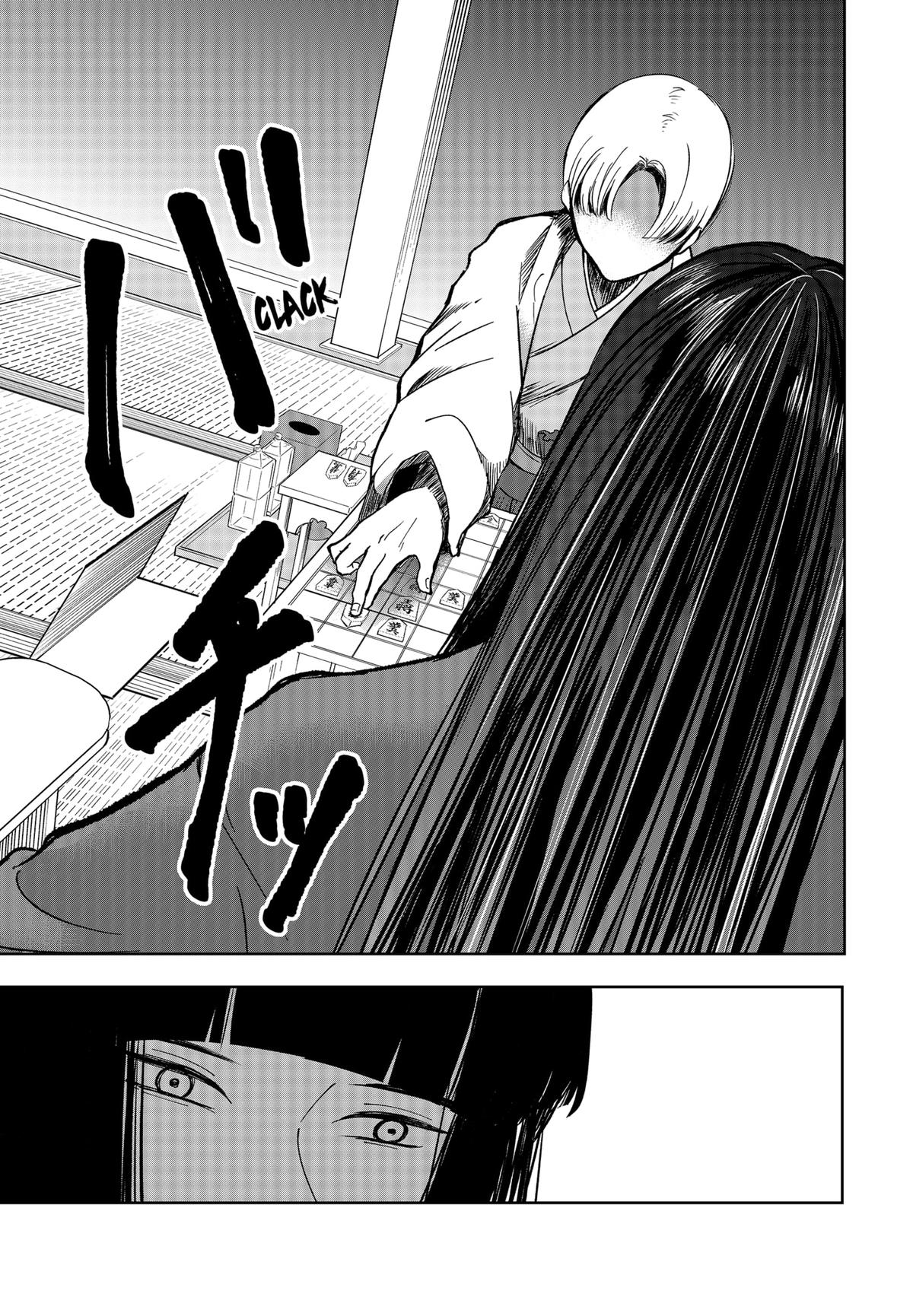 The God Before Me Chap 12 - Next Chap 13
