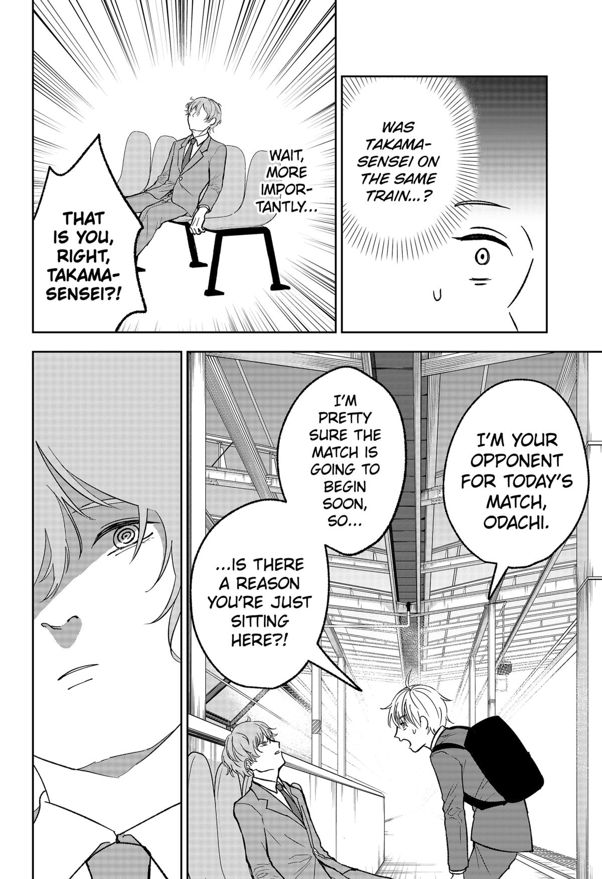The God Before Me Chap 13 - Next Chap 14