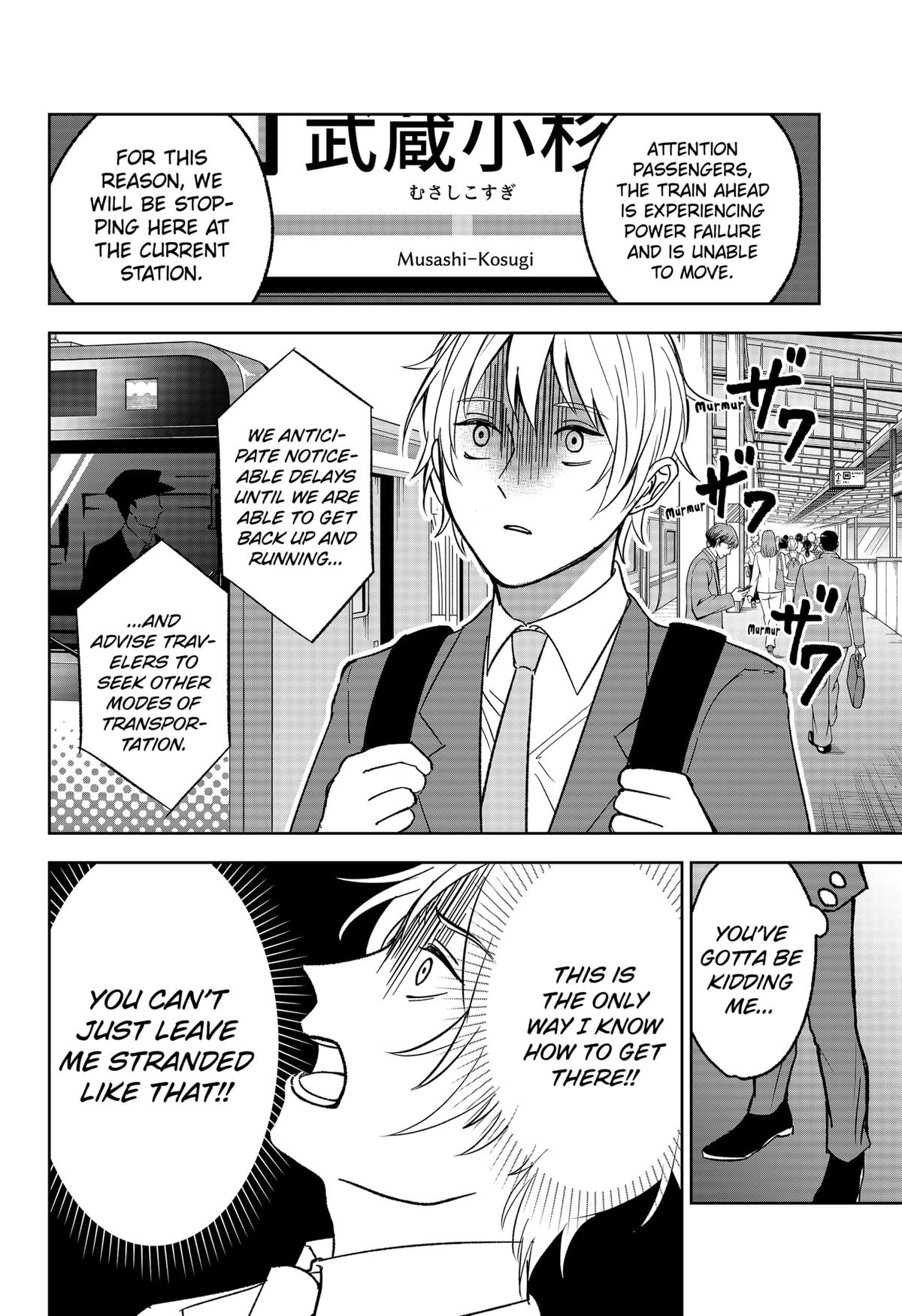 The God Before Me Chap 13 - Next Chap 14