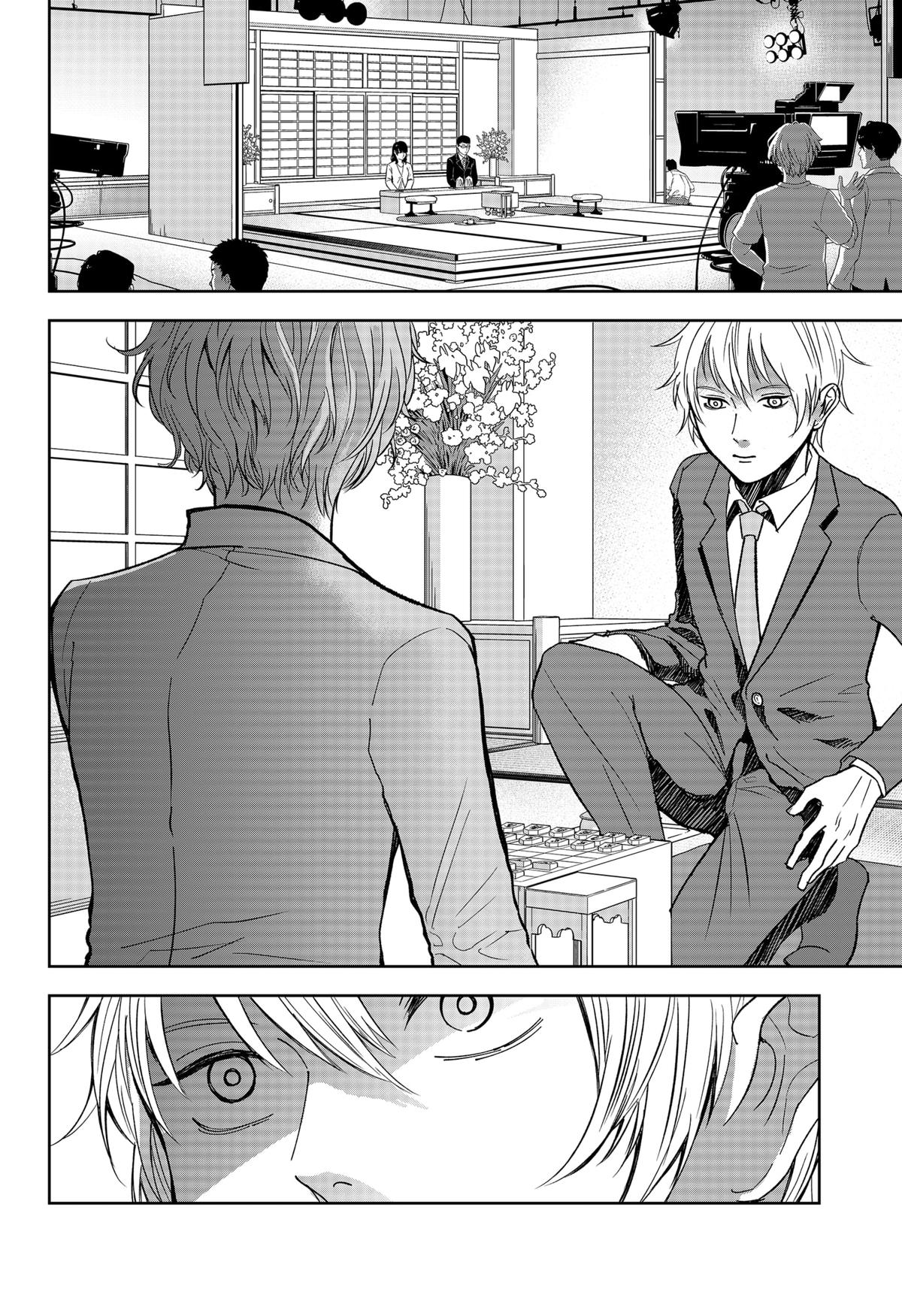 The God Before Me Chap 13 - Next Chap 14