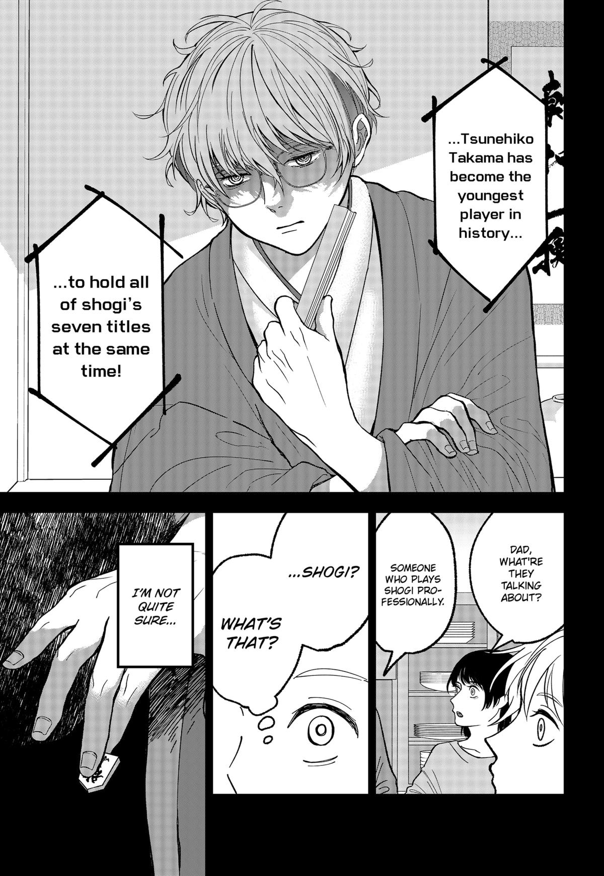 The God Before Me Chap 13 - Next Chap 14
