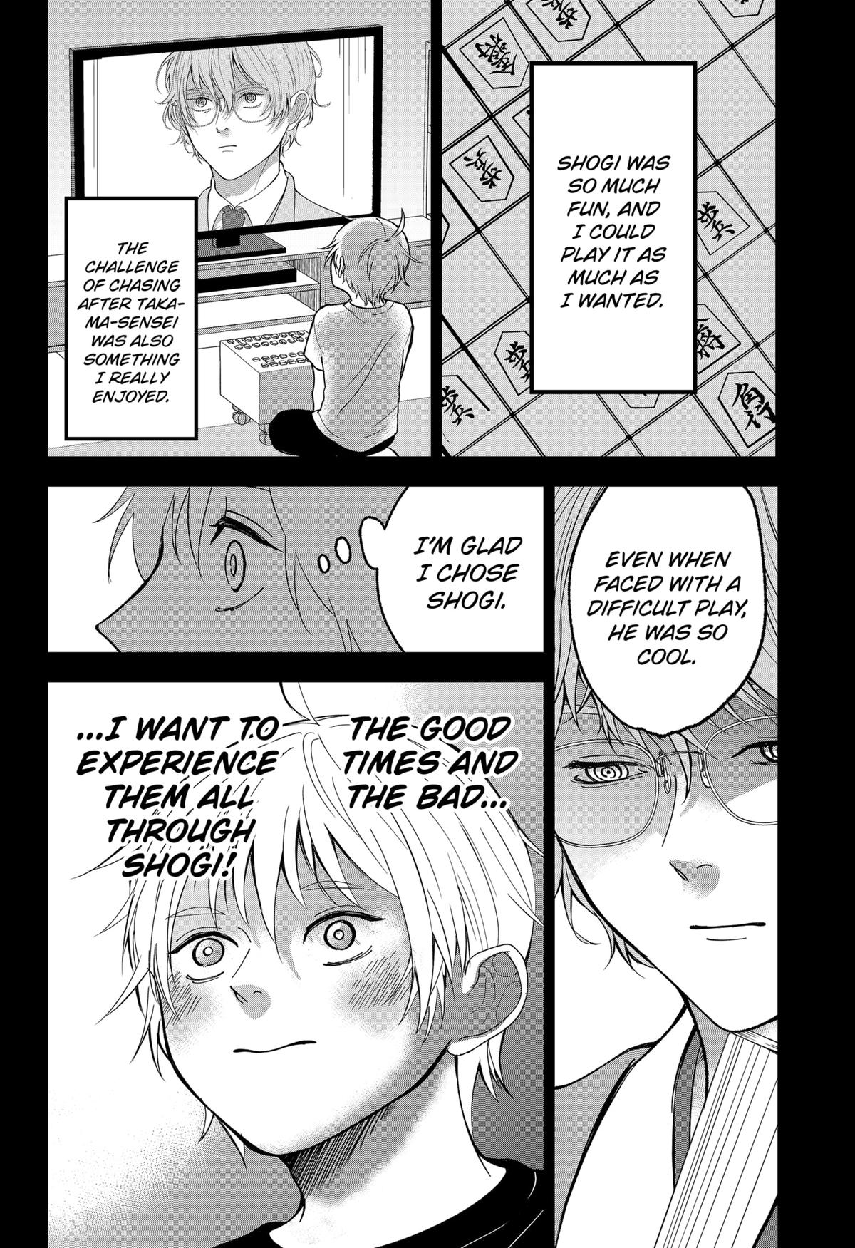 The God Before Me Chap 13 - Next Chap 14