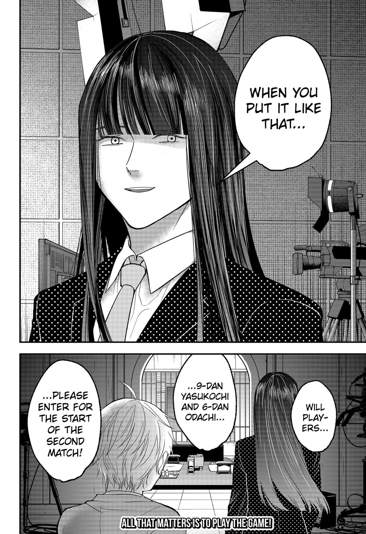 The God Before Me Chap 27 - Next Chap 28