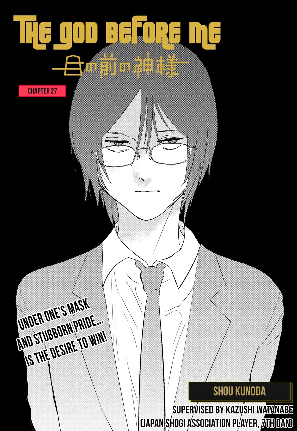 The God Before Me Chap 27 - Next Chap 28