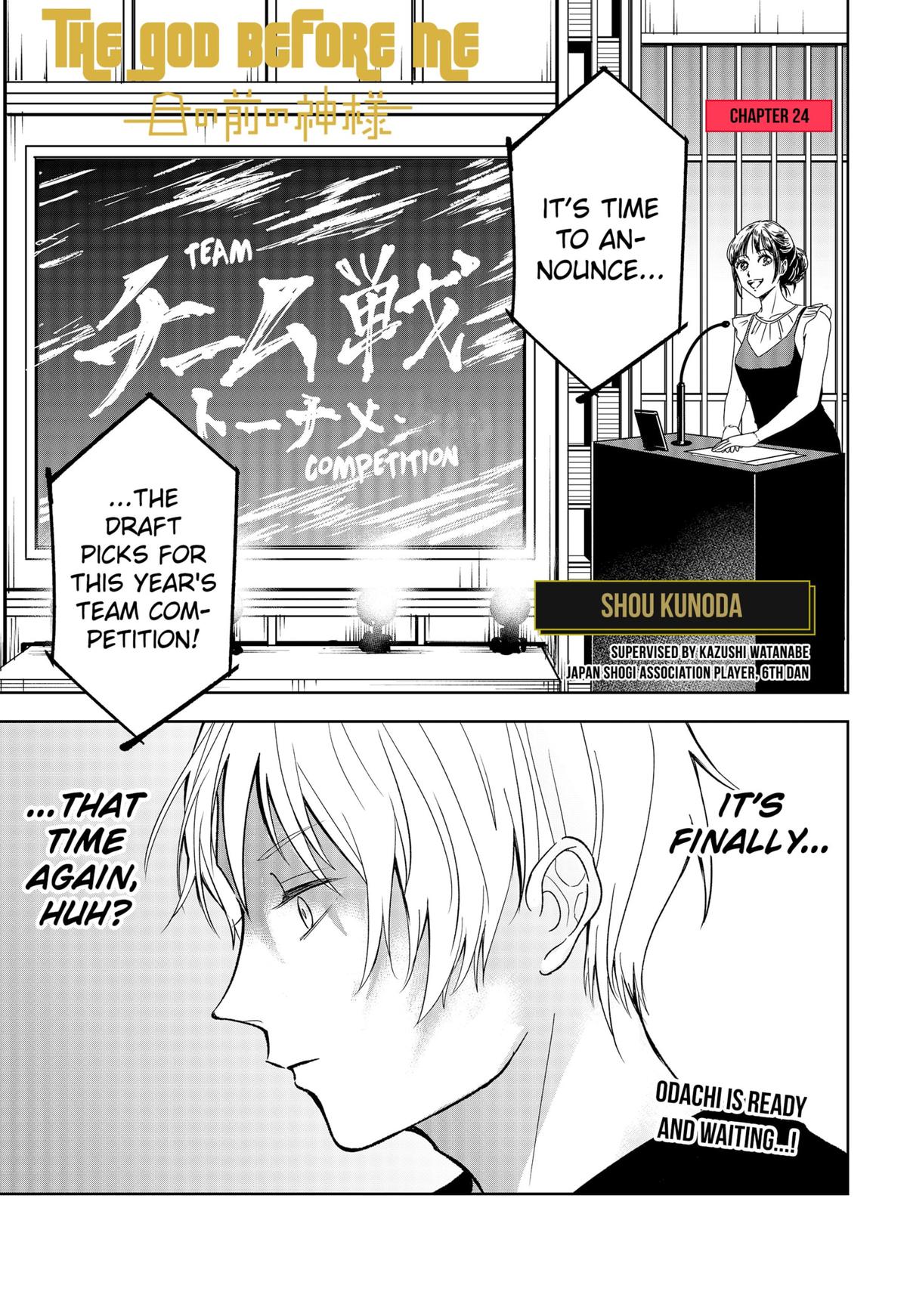 The God Before Me Chap 24 - Next Chap 25