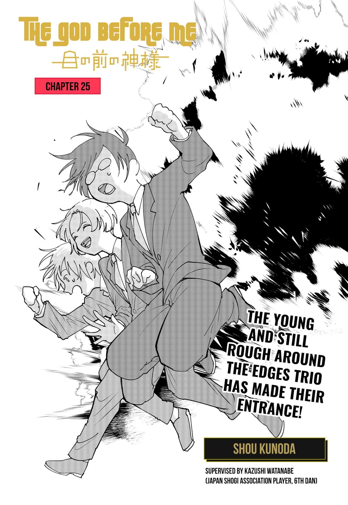 The God Before Me Chap 25 - Next Chap 26