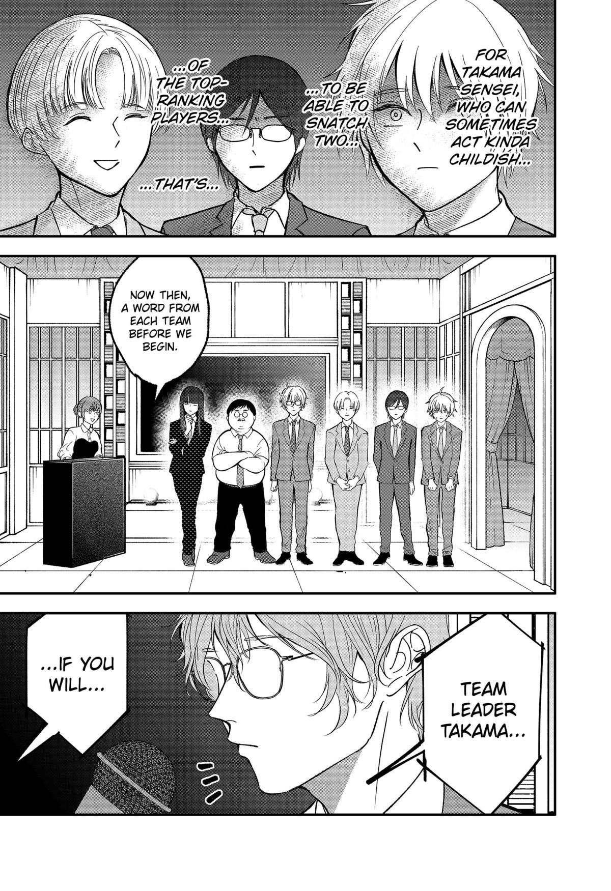The God Before Me Chap 25 - Next Chap 26
