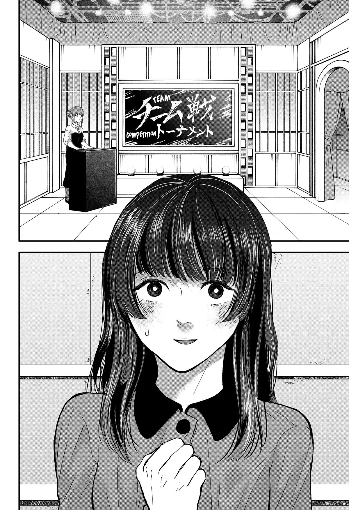 The God Before Me Chap 25 - Next Chap 26