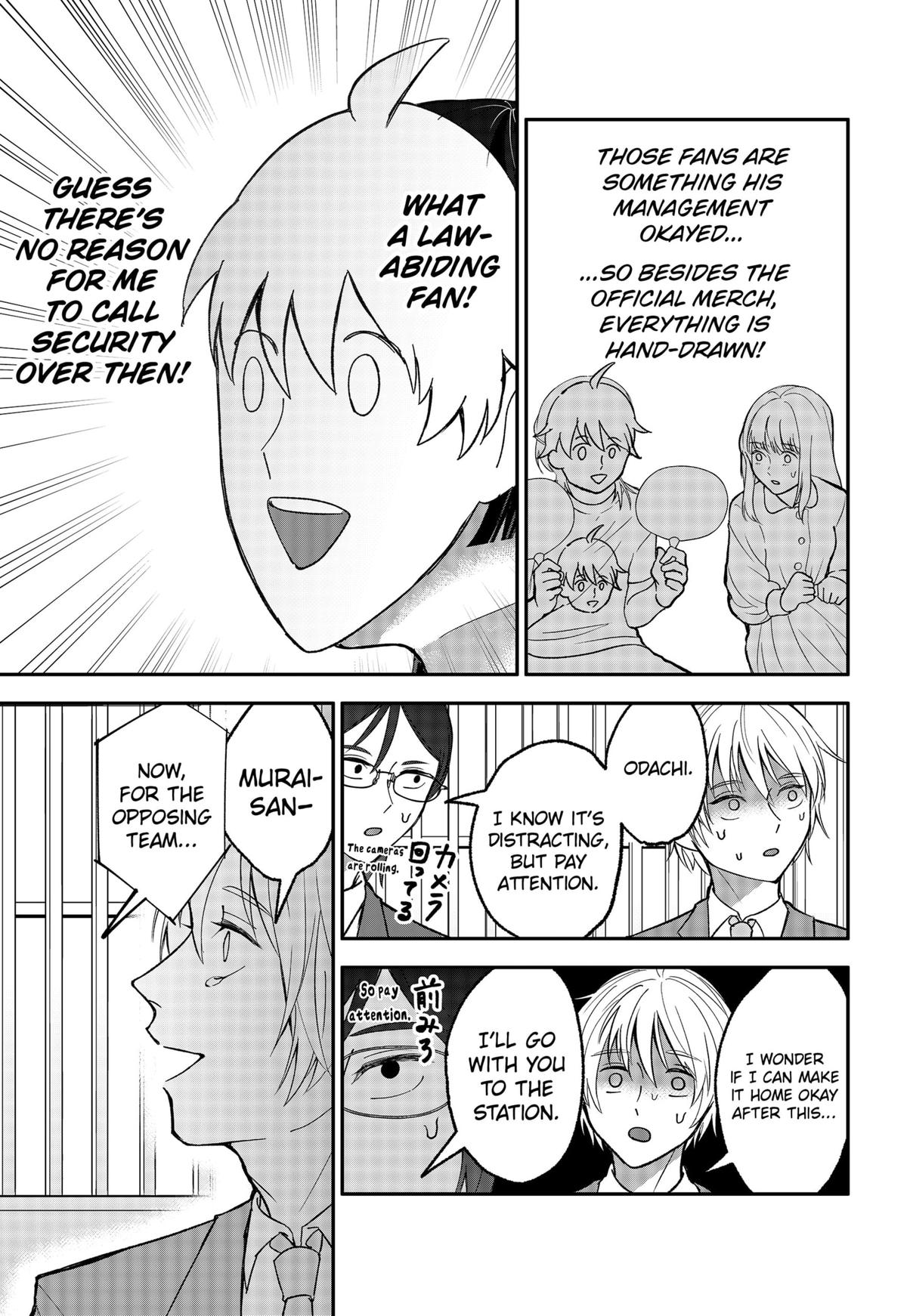The God Before Me Chap 25 - Next Chap 26