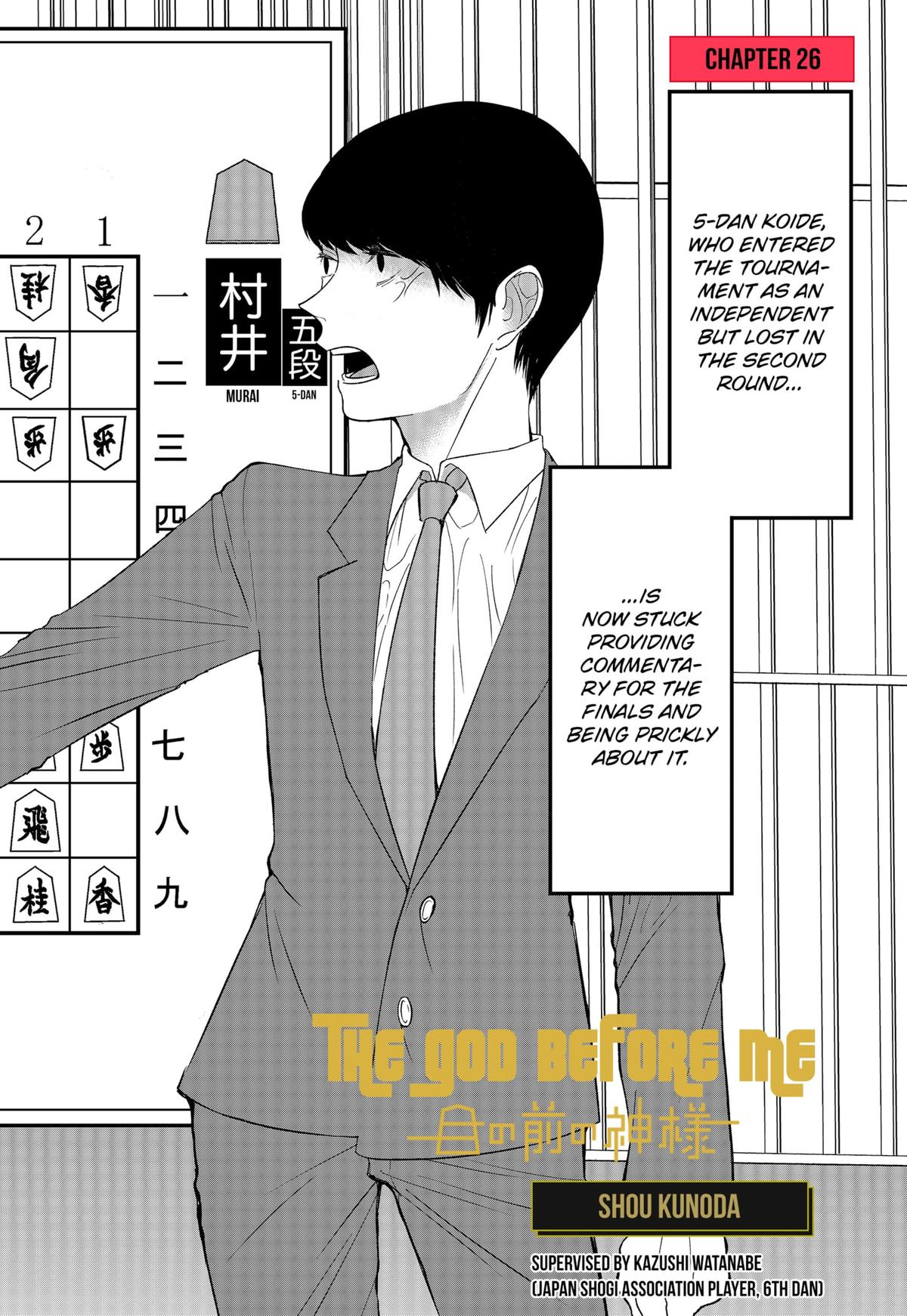 The God Before Me Chap 26 - Next Chap 27