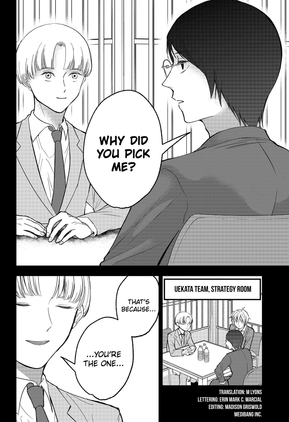 The God Before Me Chap 26 - Next Chap 27