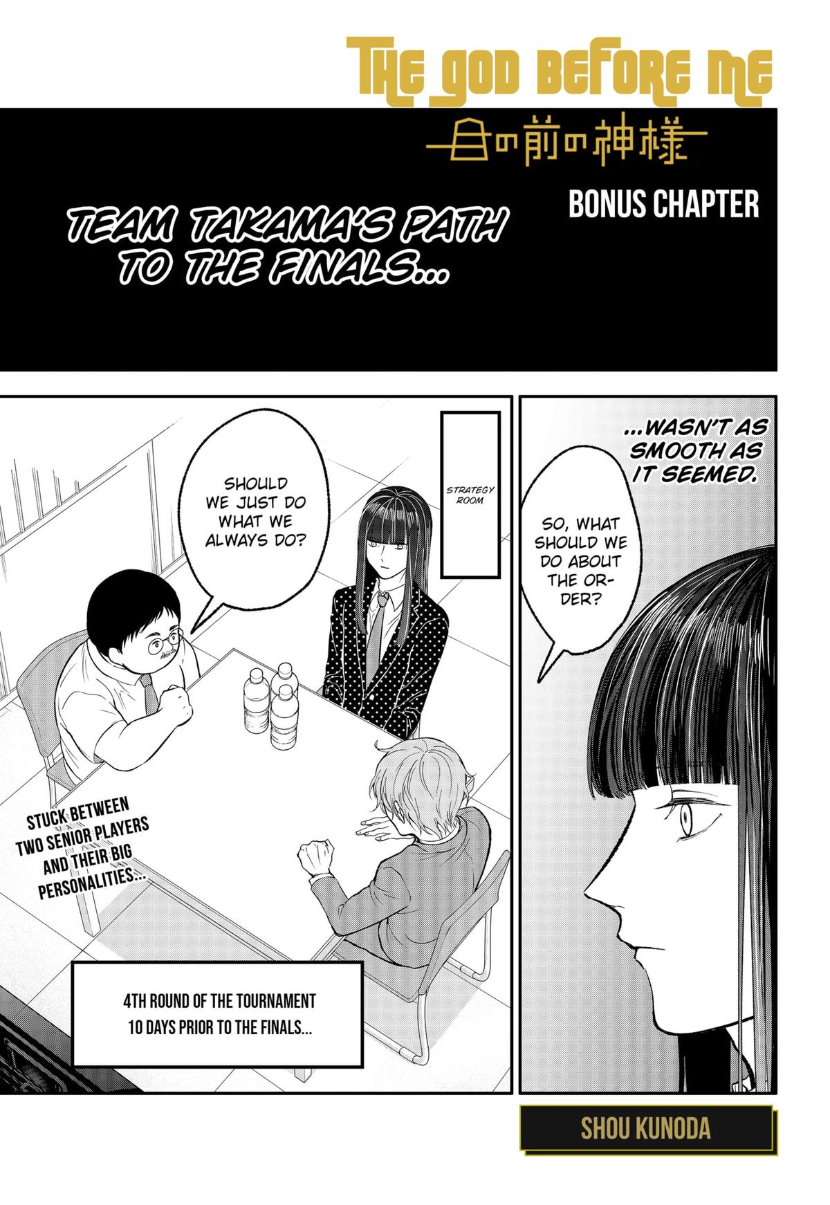 The God Before Me Chap 29.5 - Next Chap 30.5