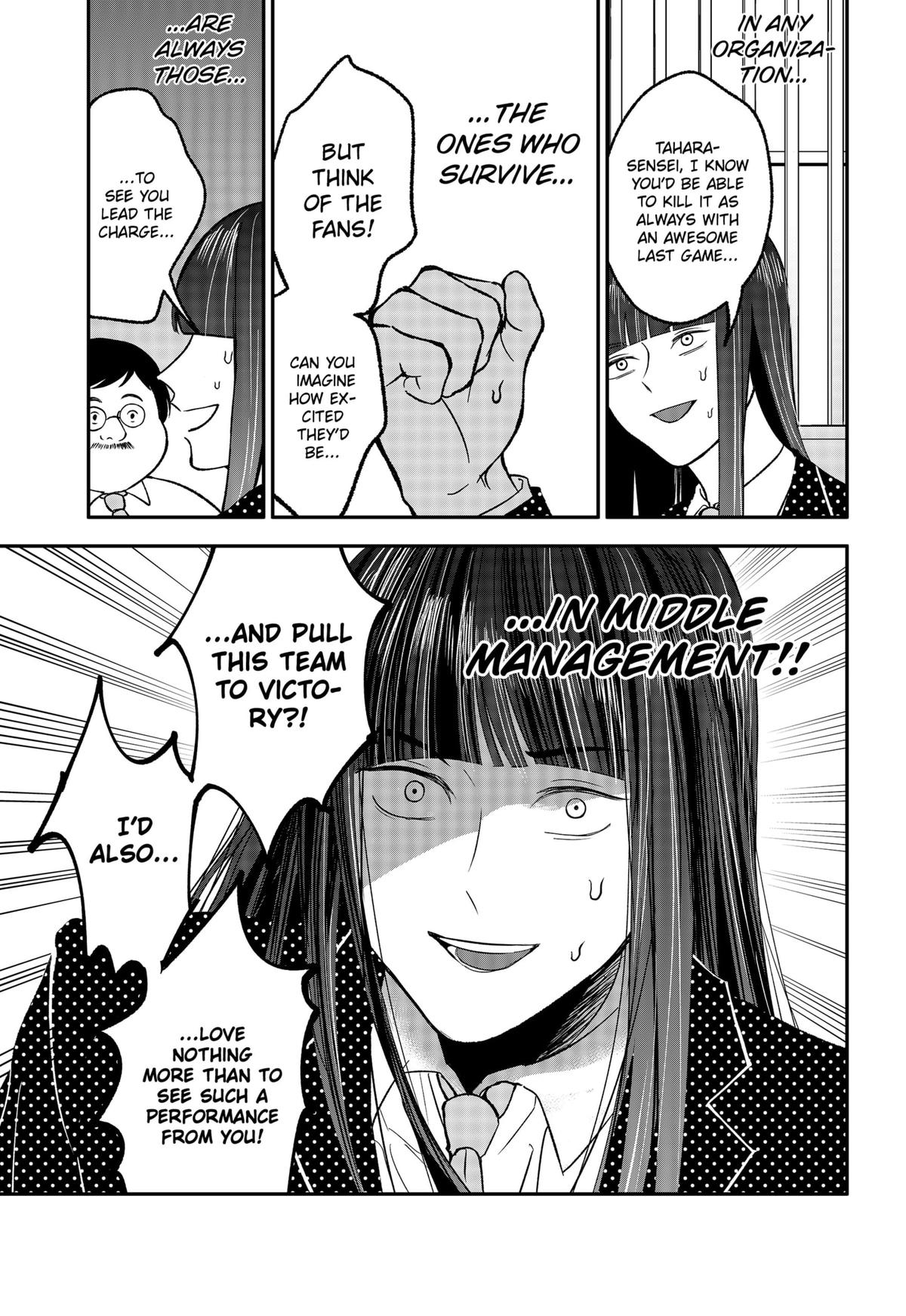 The God Before Me Chap 29.5 - Next Chap 30.5