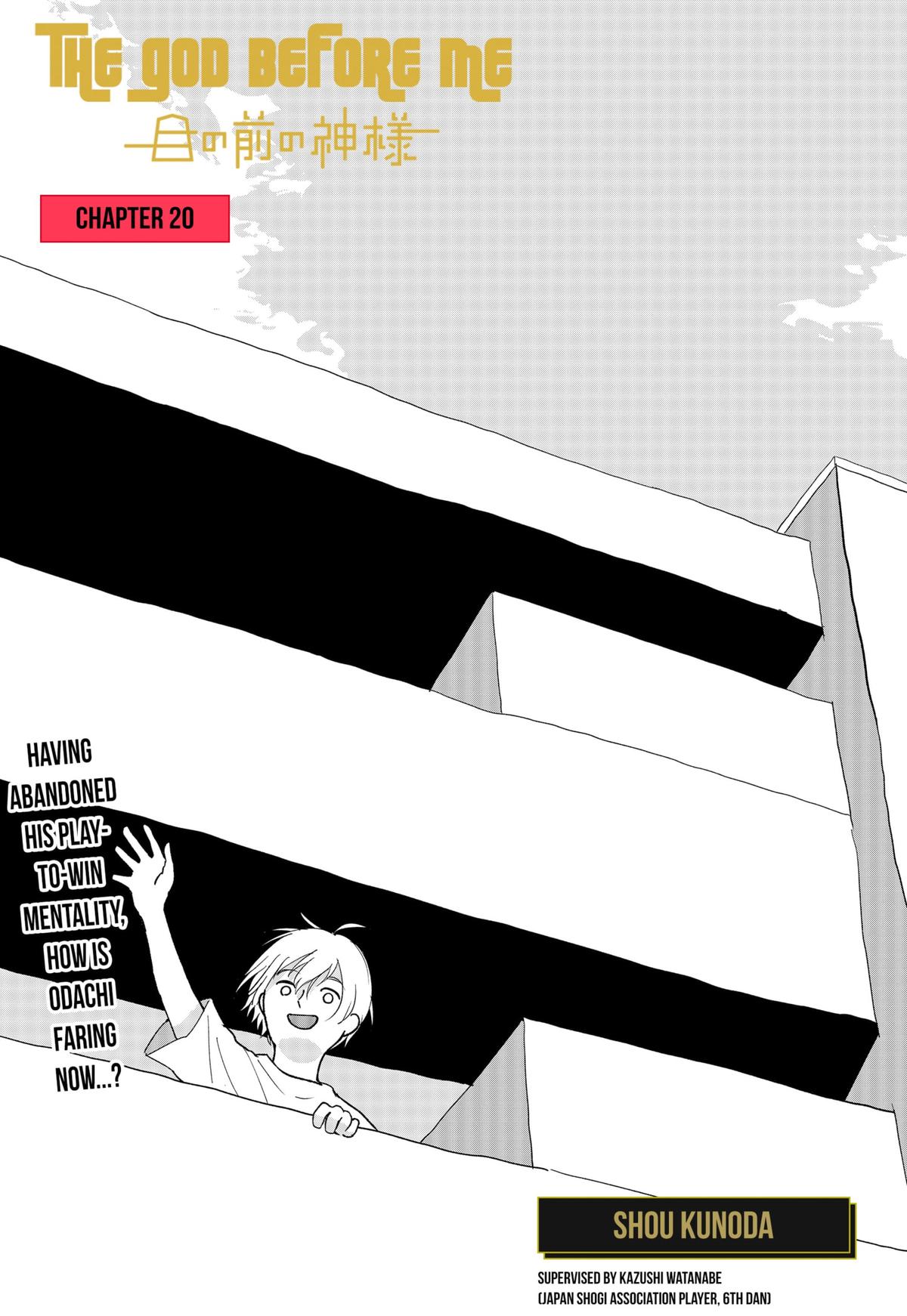 The God Before Me Chap 20 - Next Chap 21