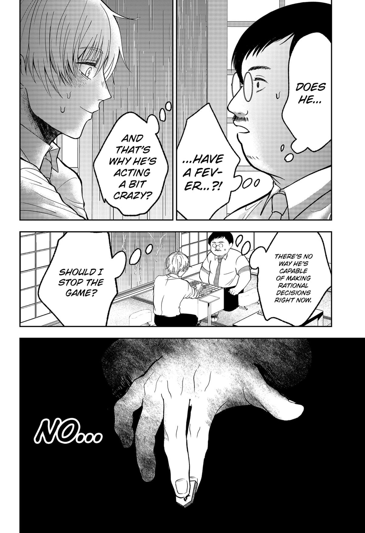 The God Before Me Chap 20 - Next Chap 21