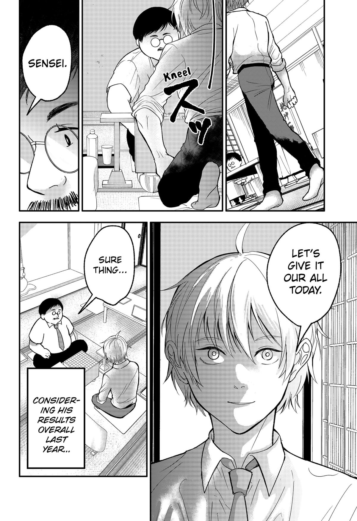 The God Before Me Chap 20 - Next Chap 21