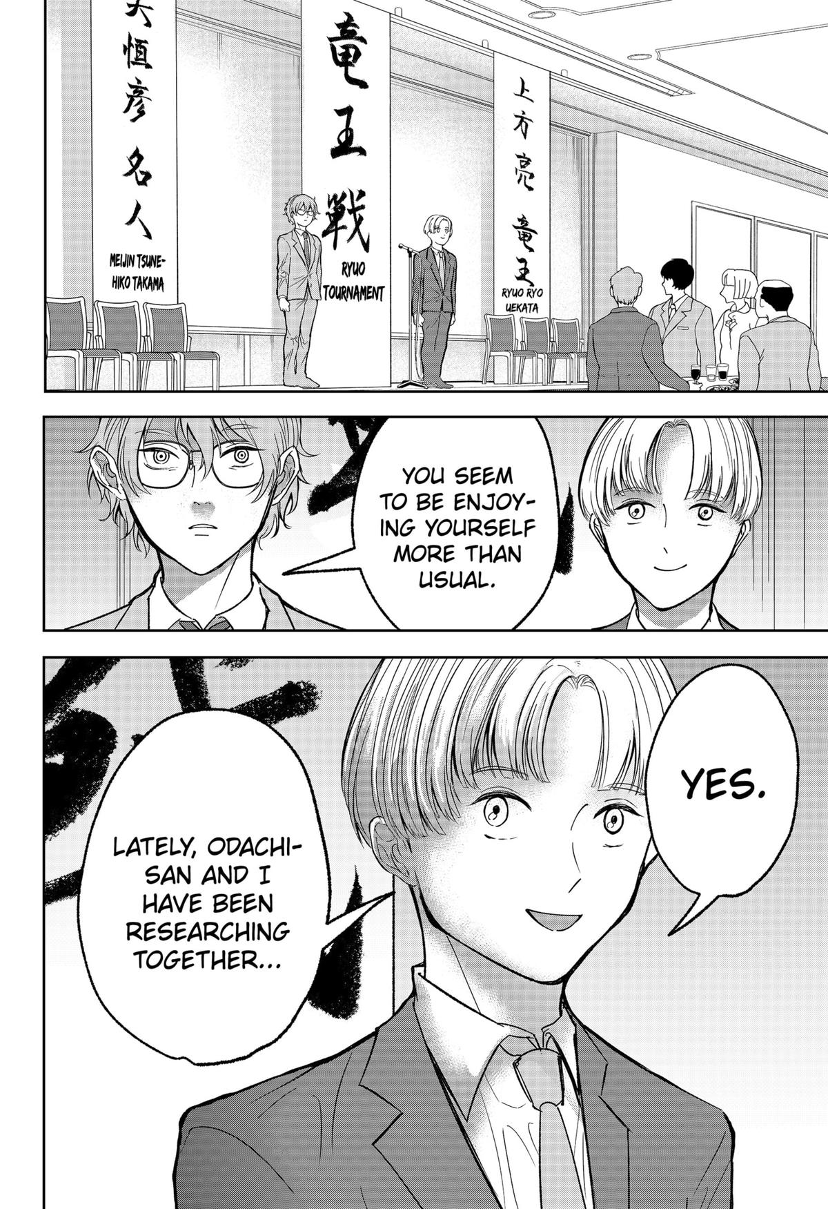 The God Before Me Chap 21 - Next Chap 22