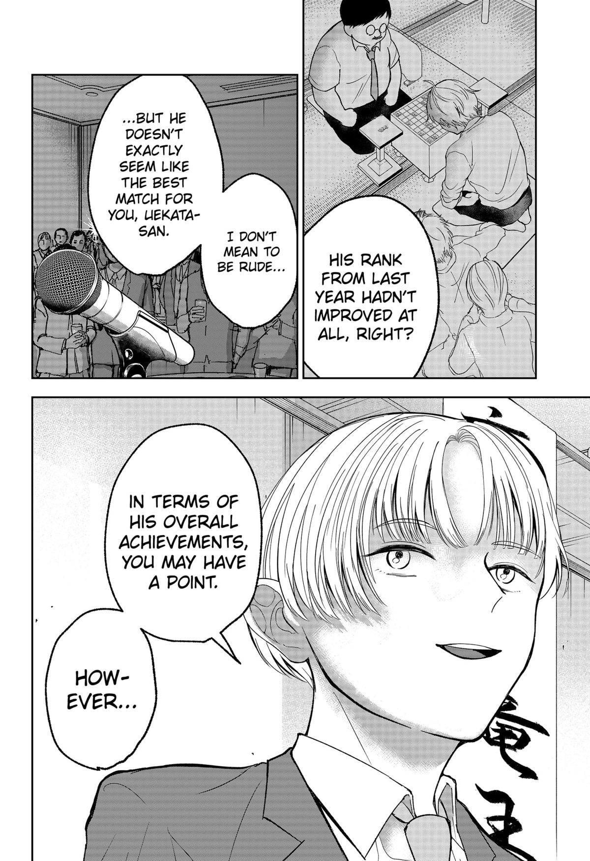 The God Before Me Chap 21 - Next Chap 22