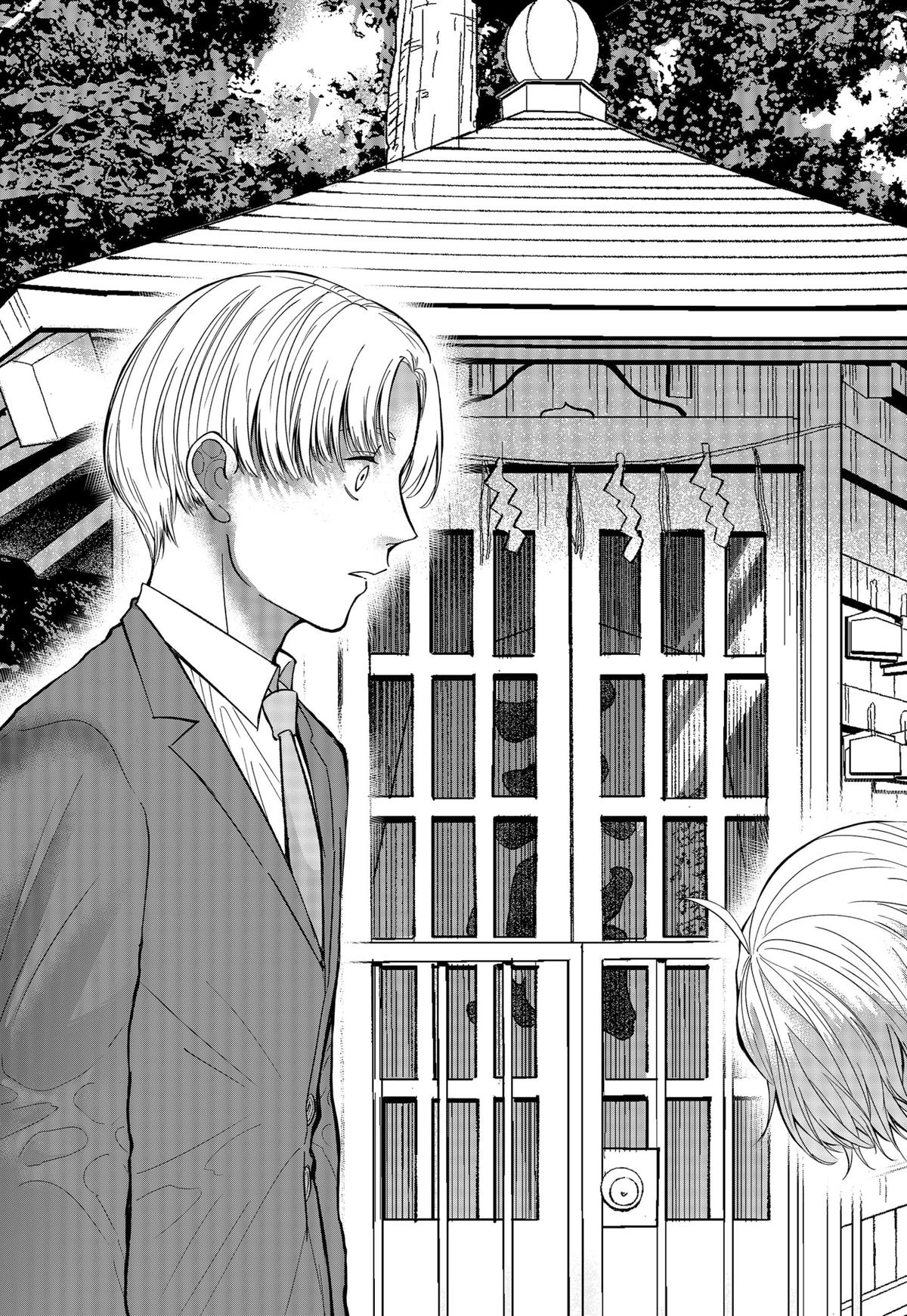 The God Before Me Chap 21 - Next Chap 22