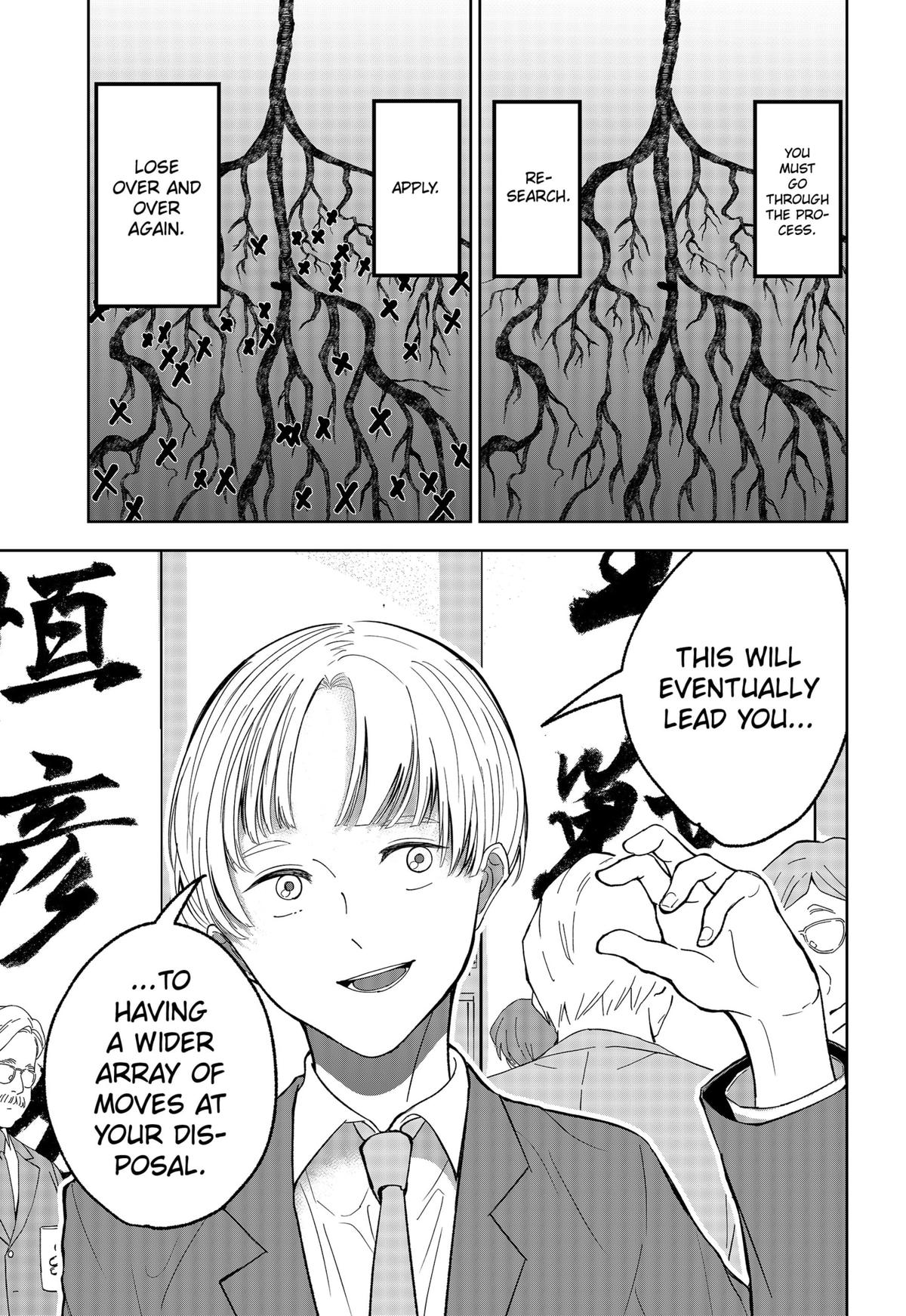The God Before Me Chap 22 - Next Chap 23